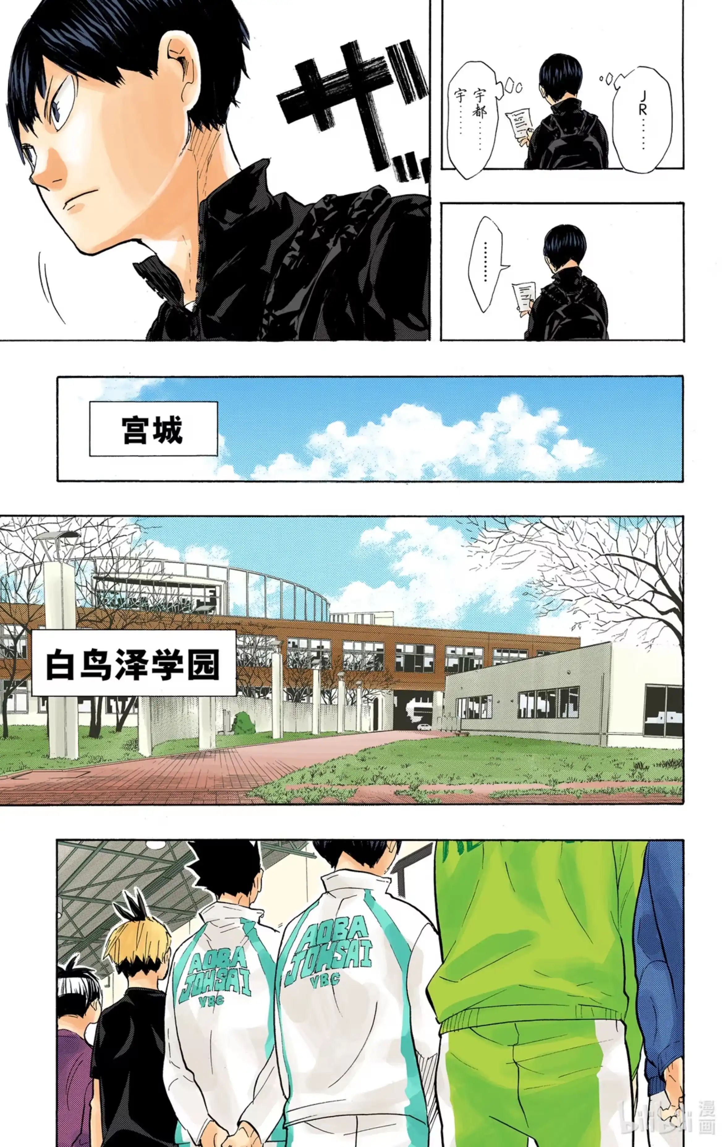 第24页