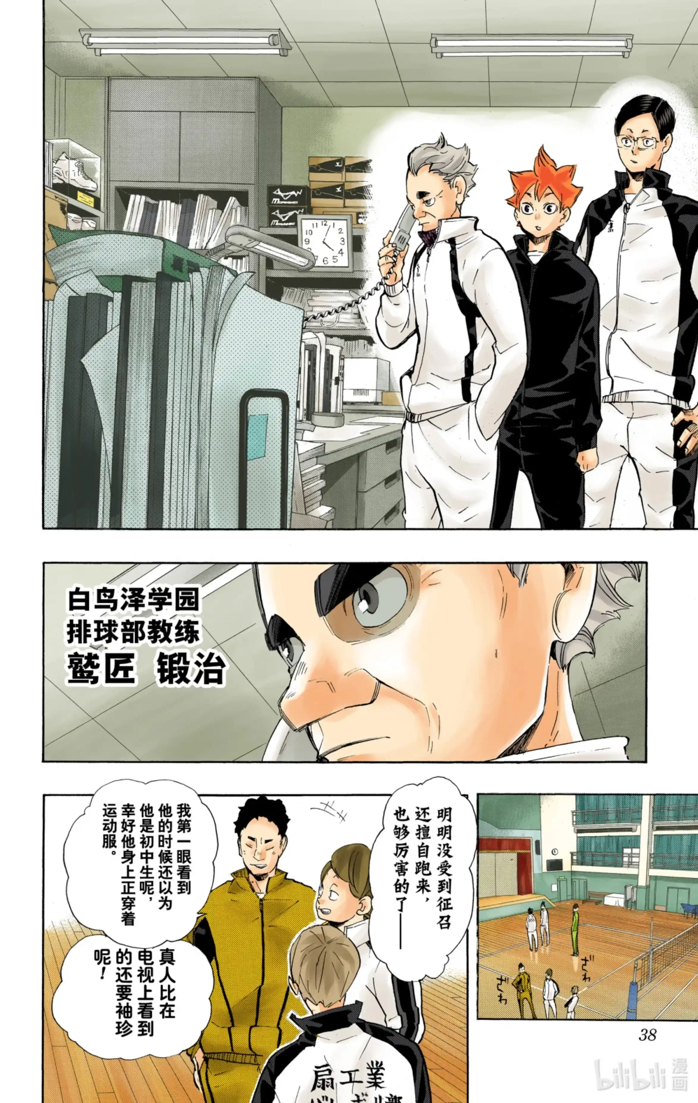 第12页