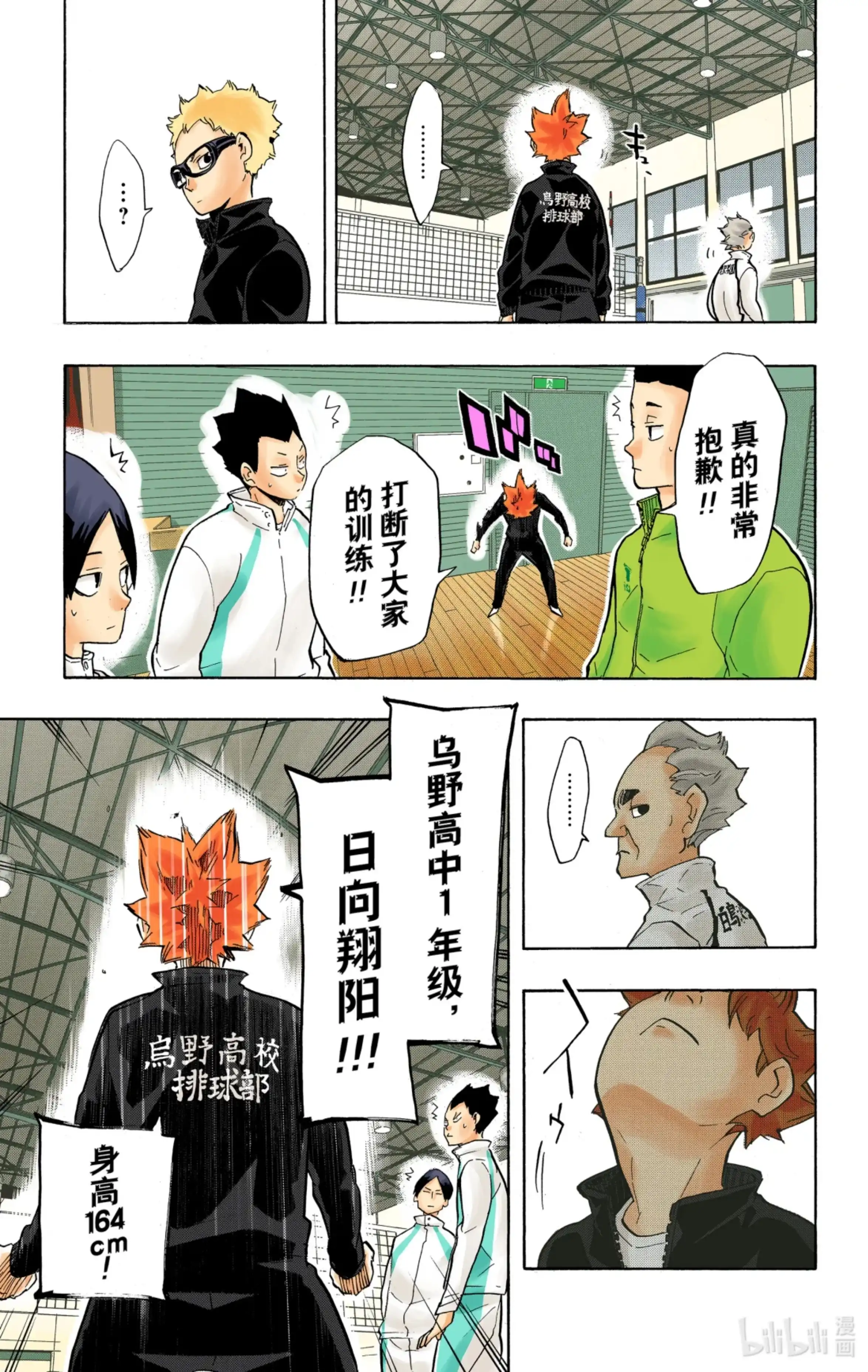 第17页