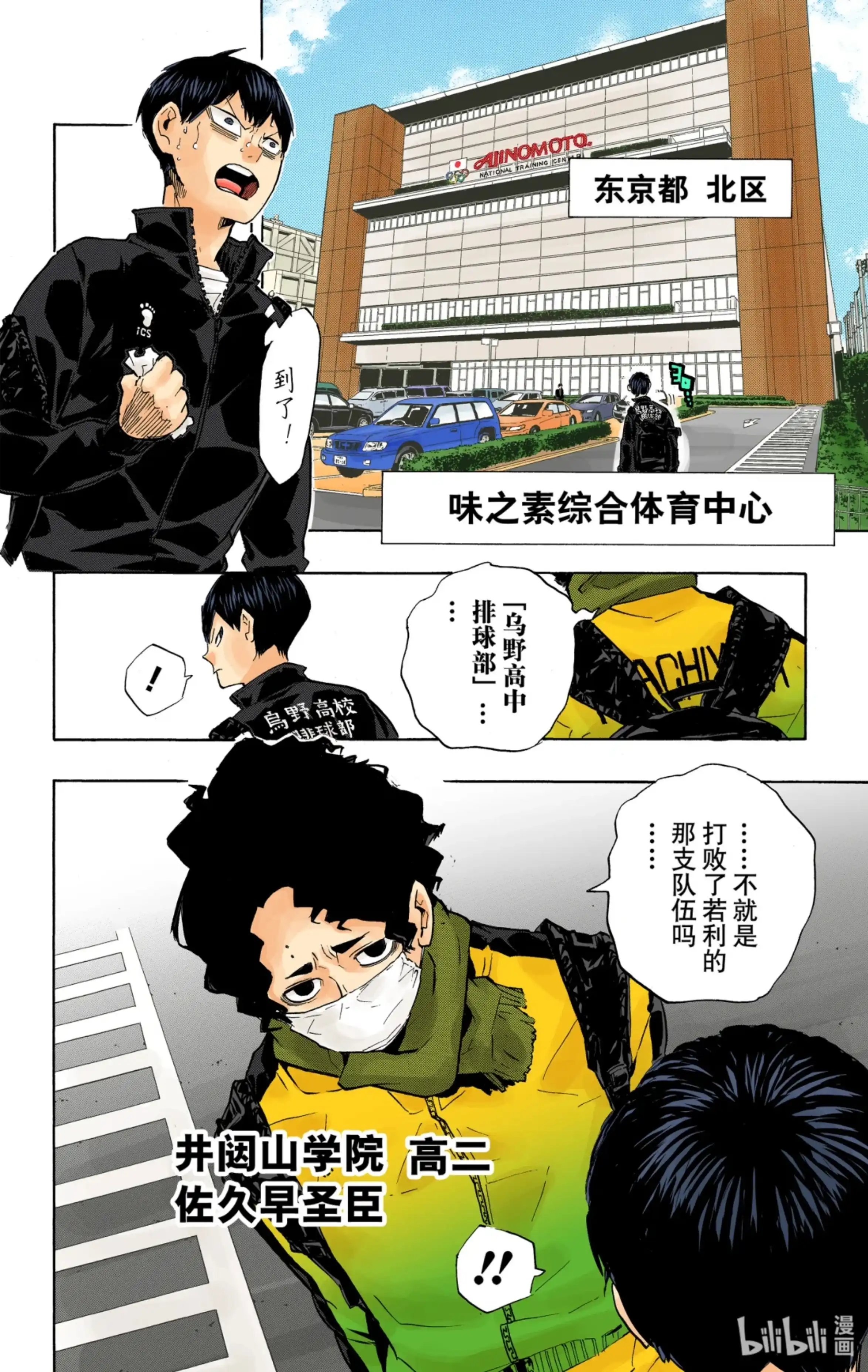 第20页