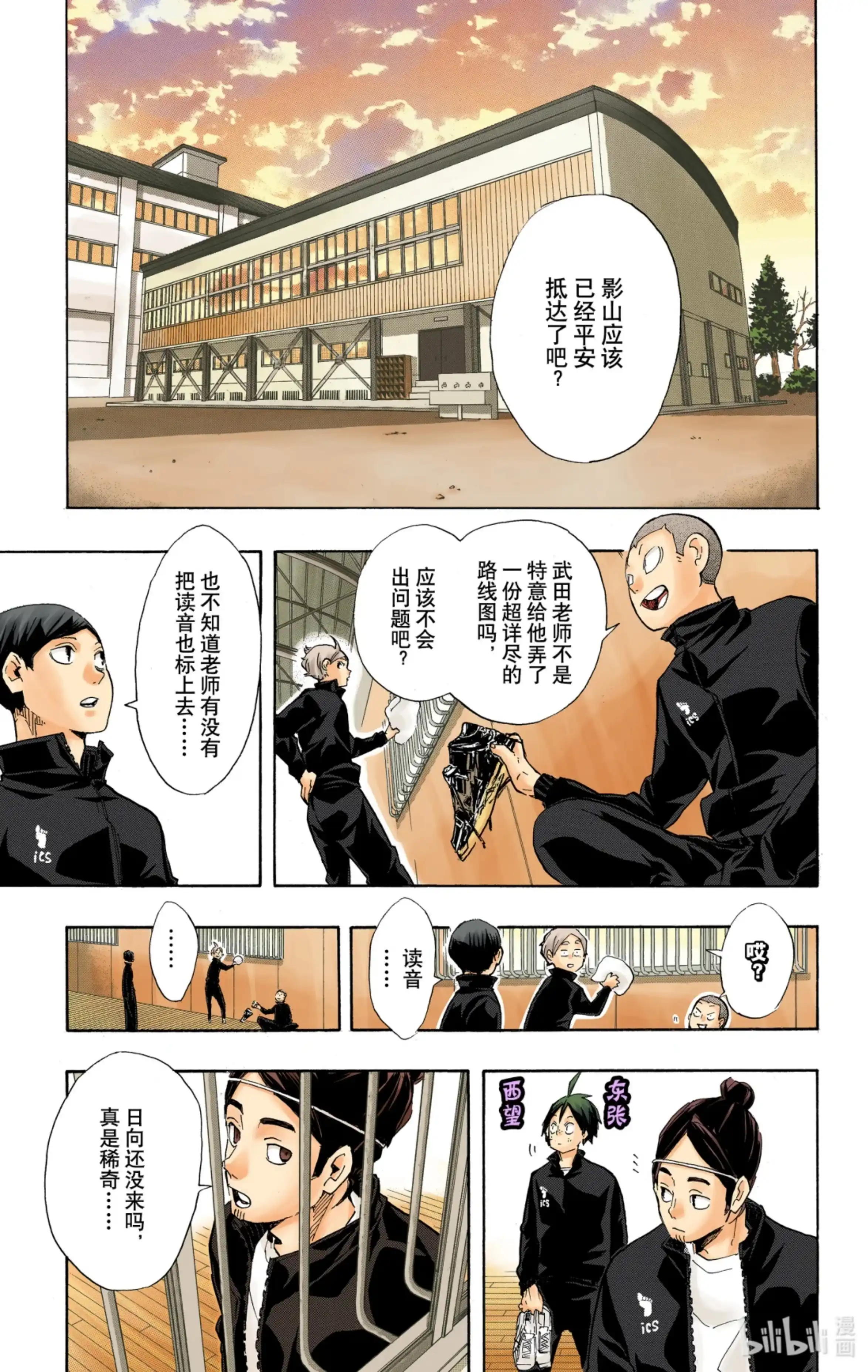 第5页