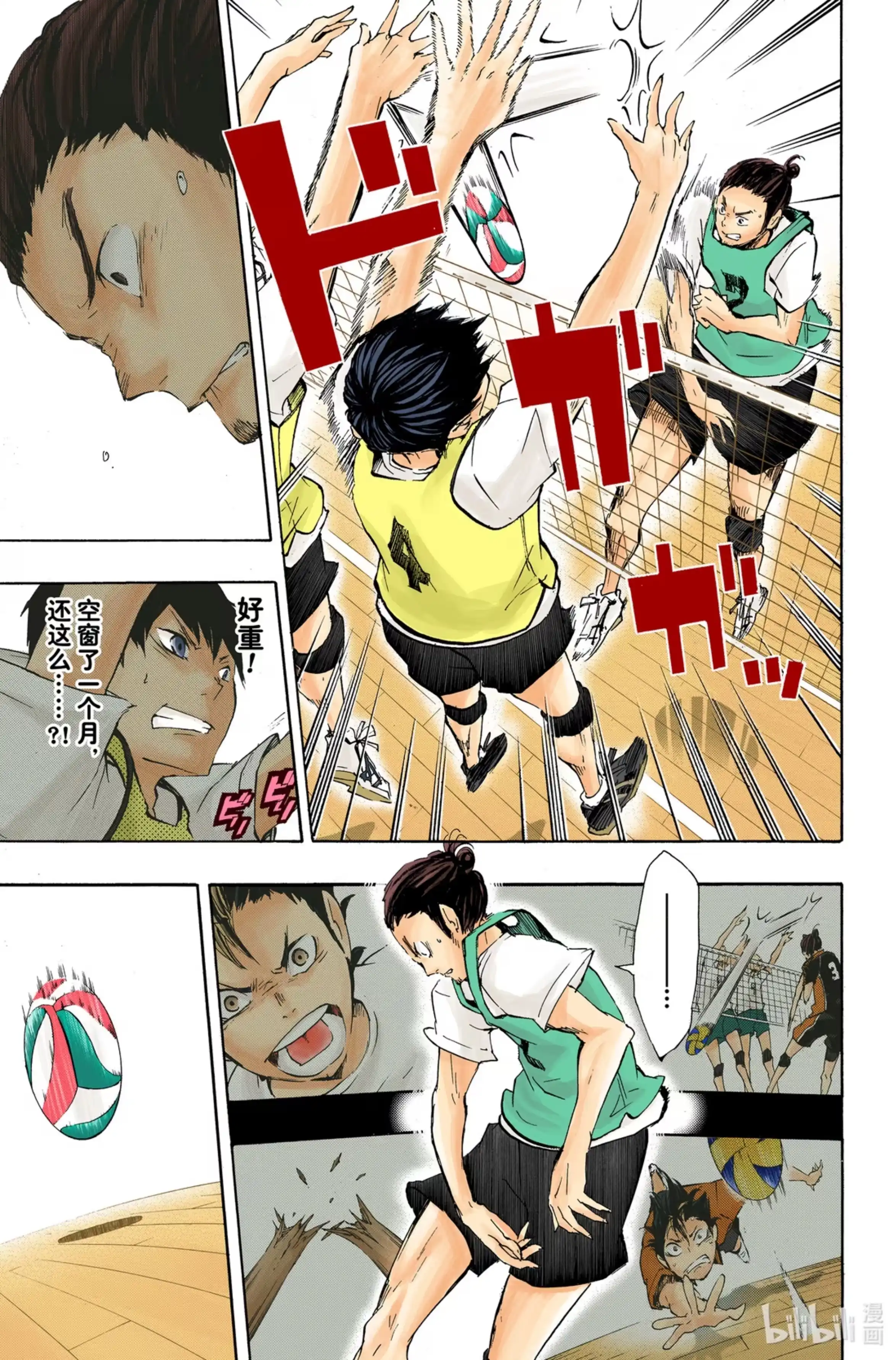 第19页