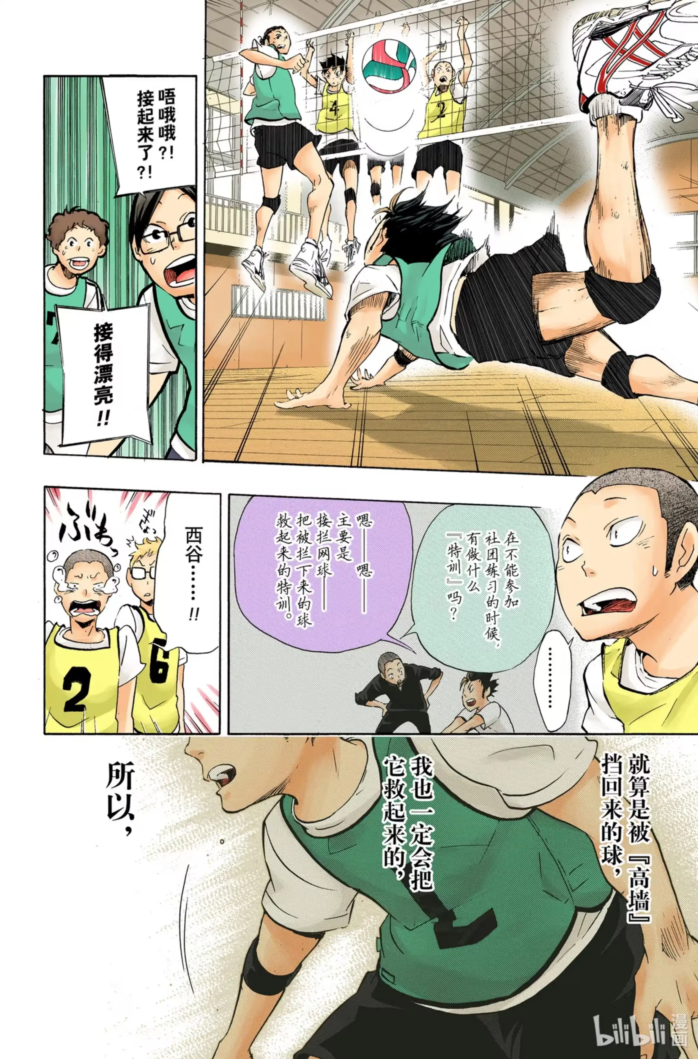第22页