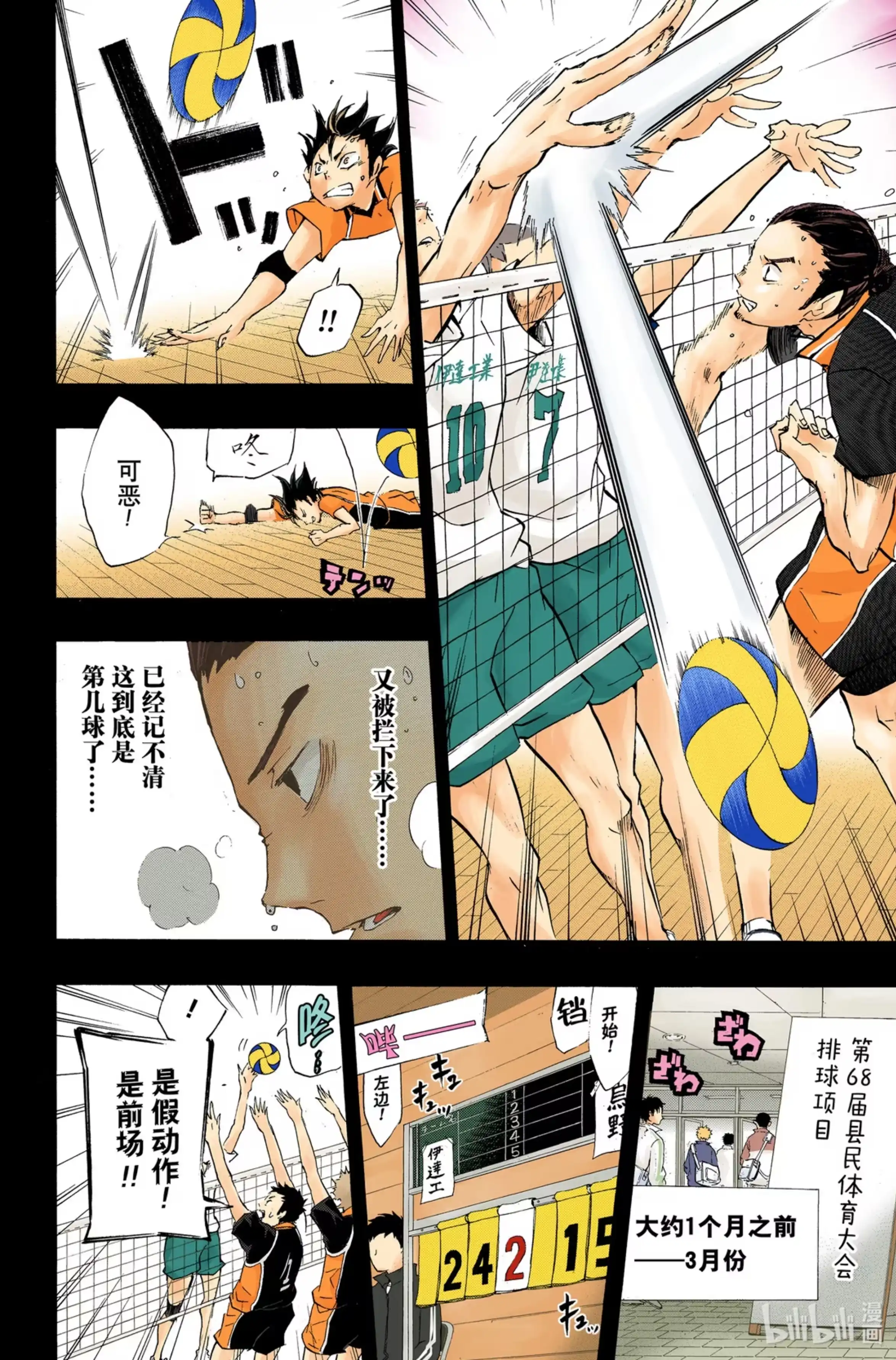第6页