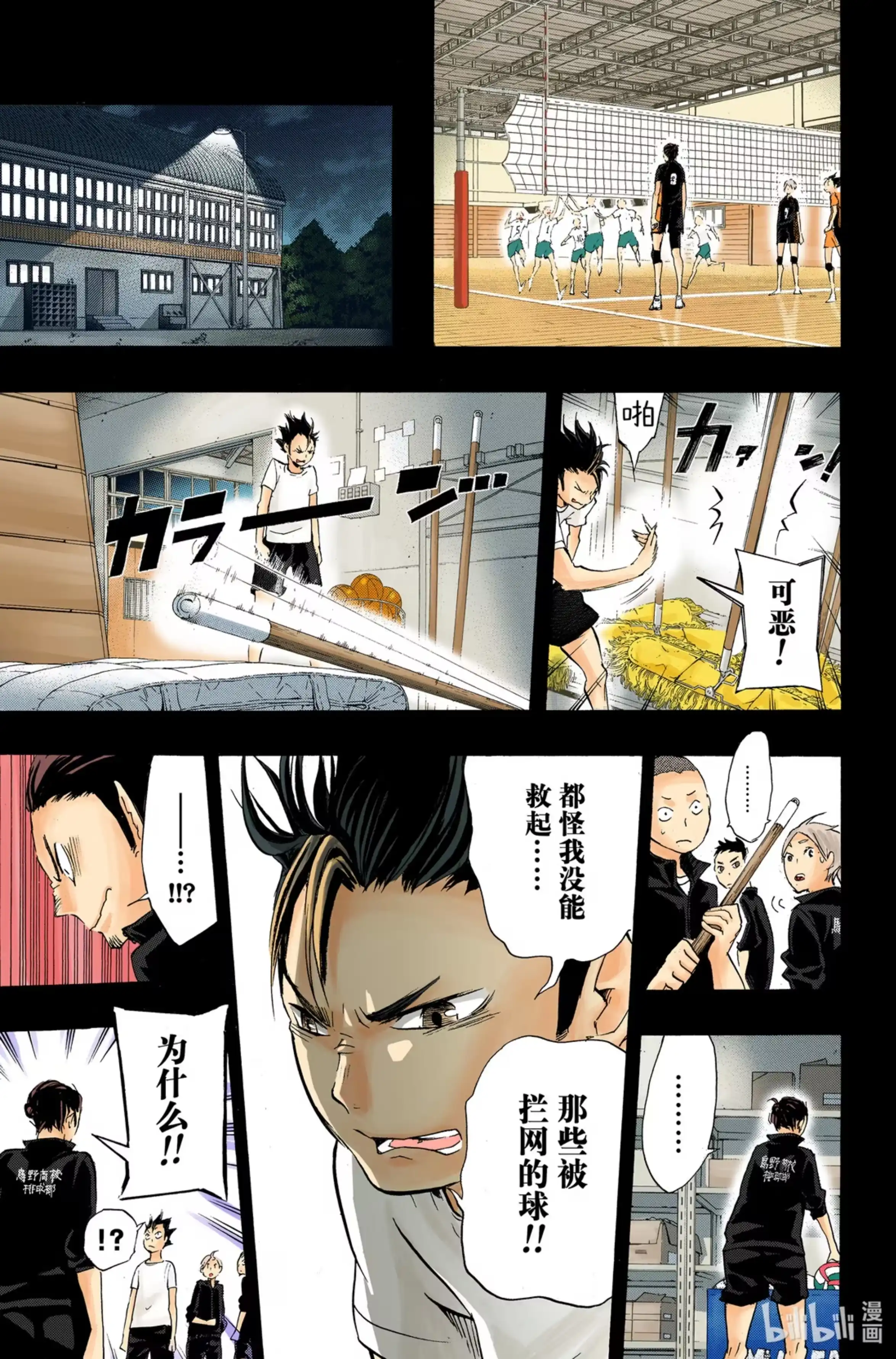 第9页