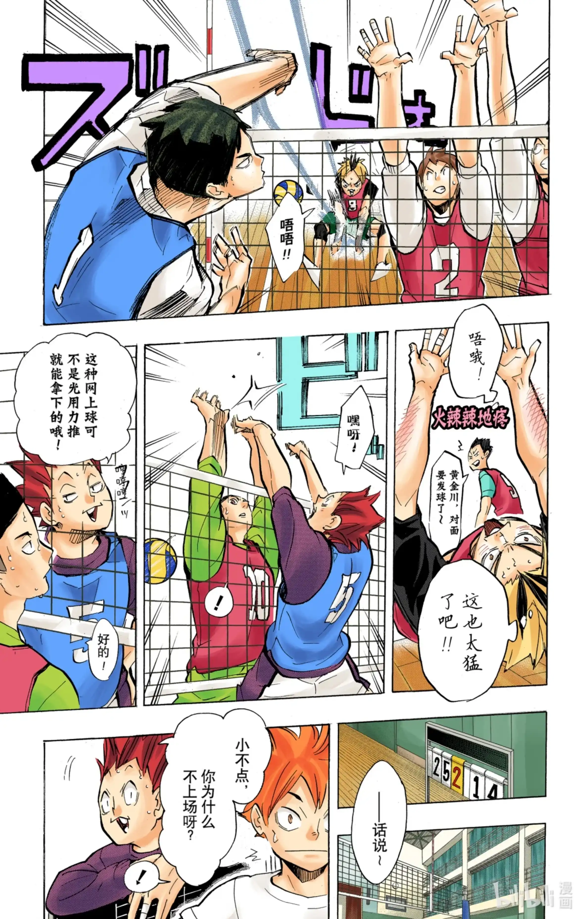 第15页