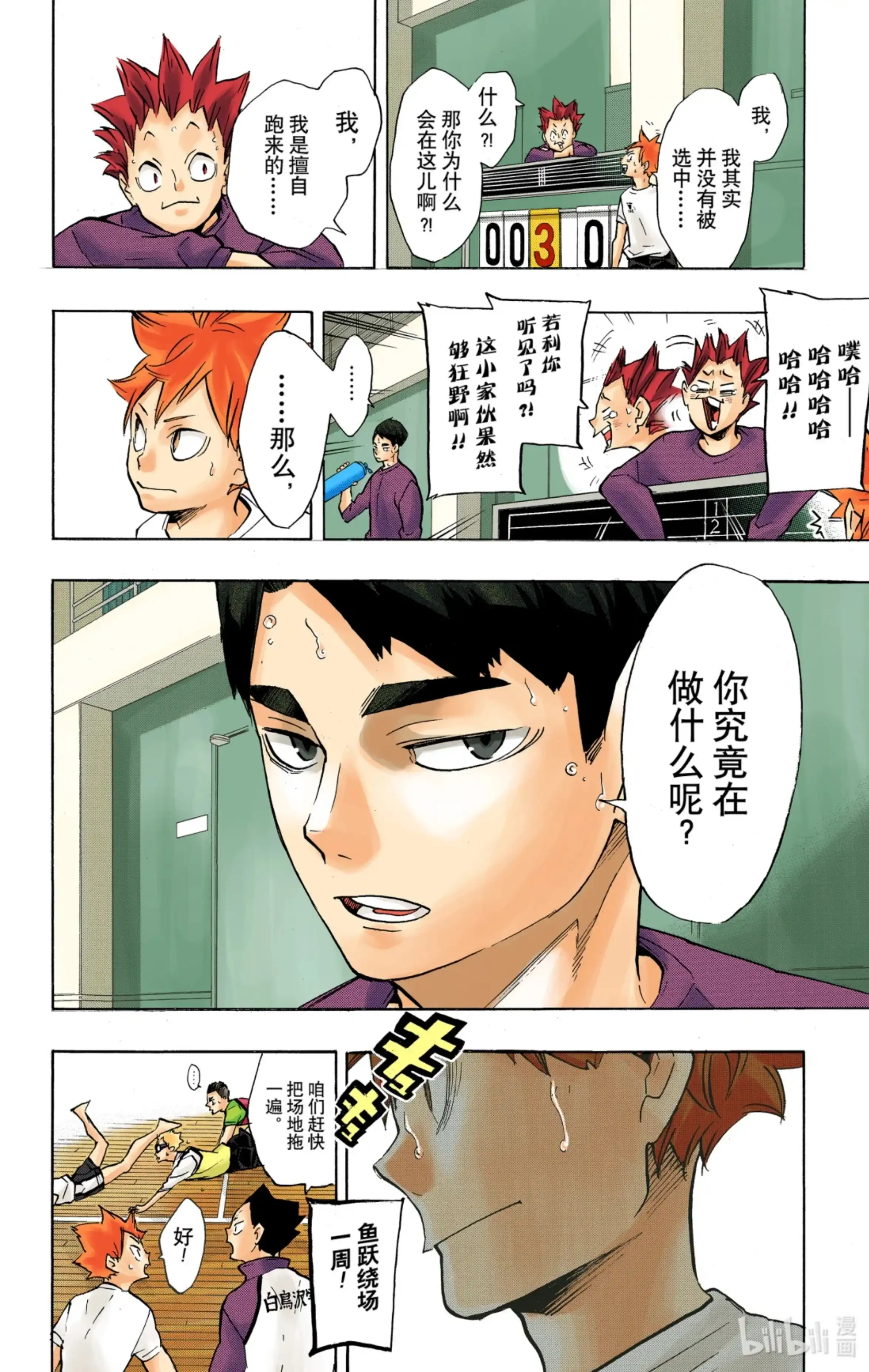 第16页