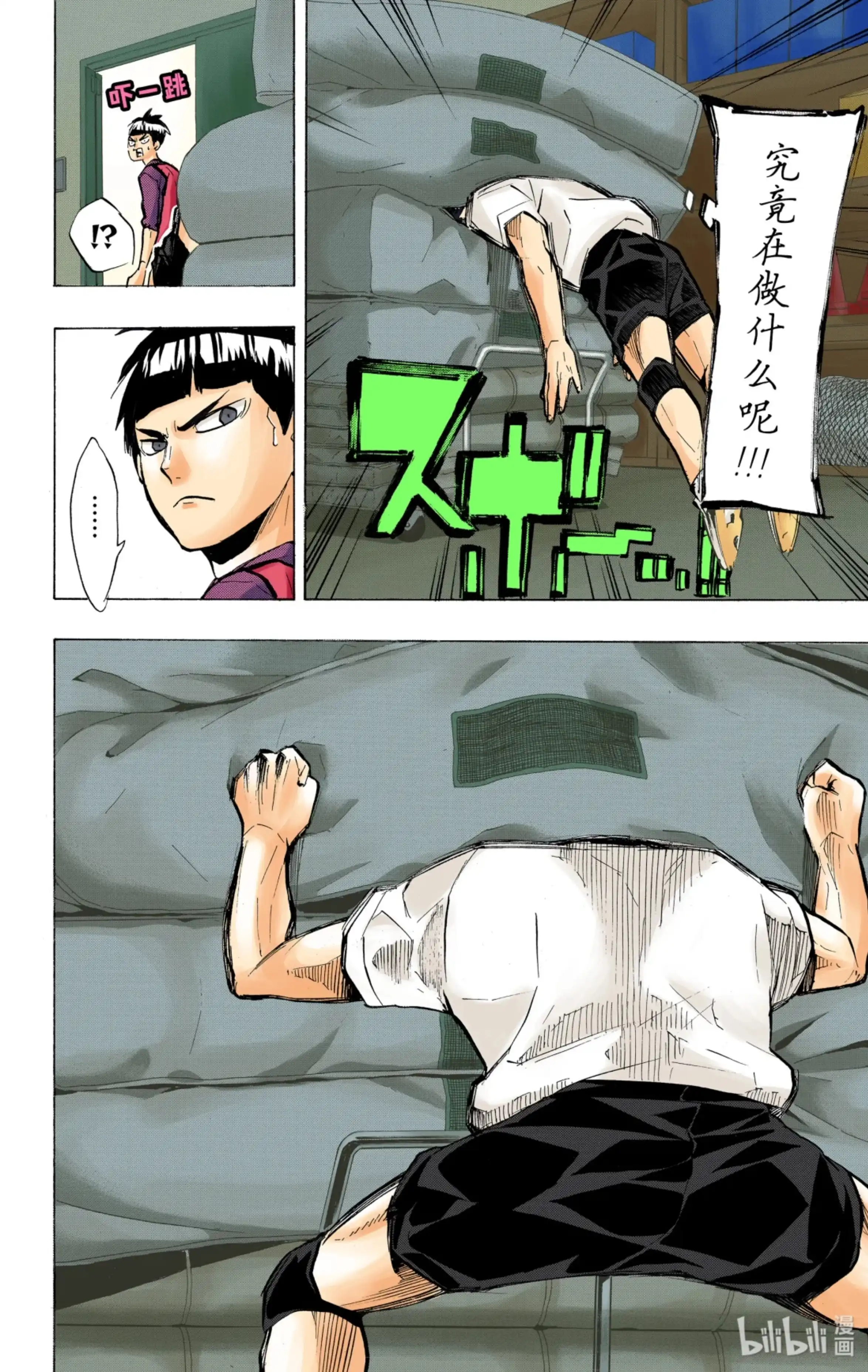 第18页