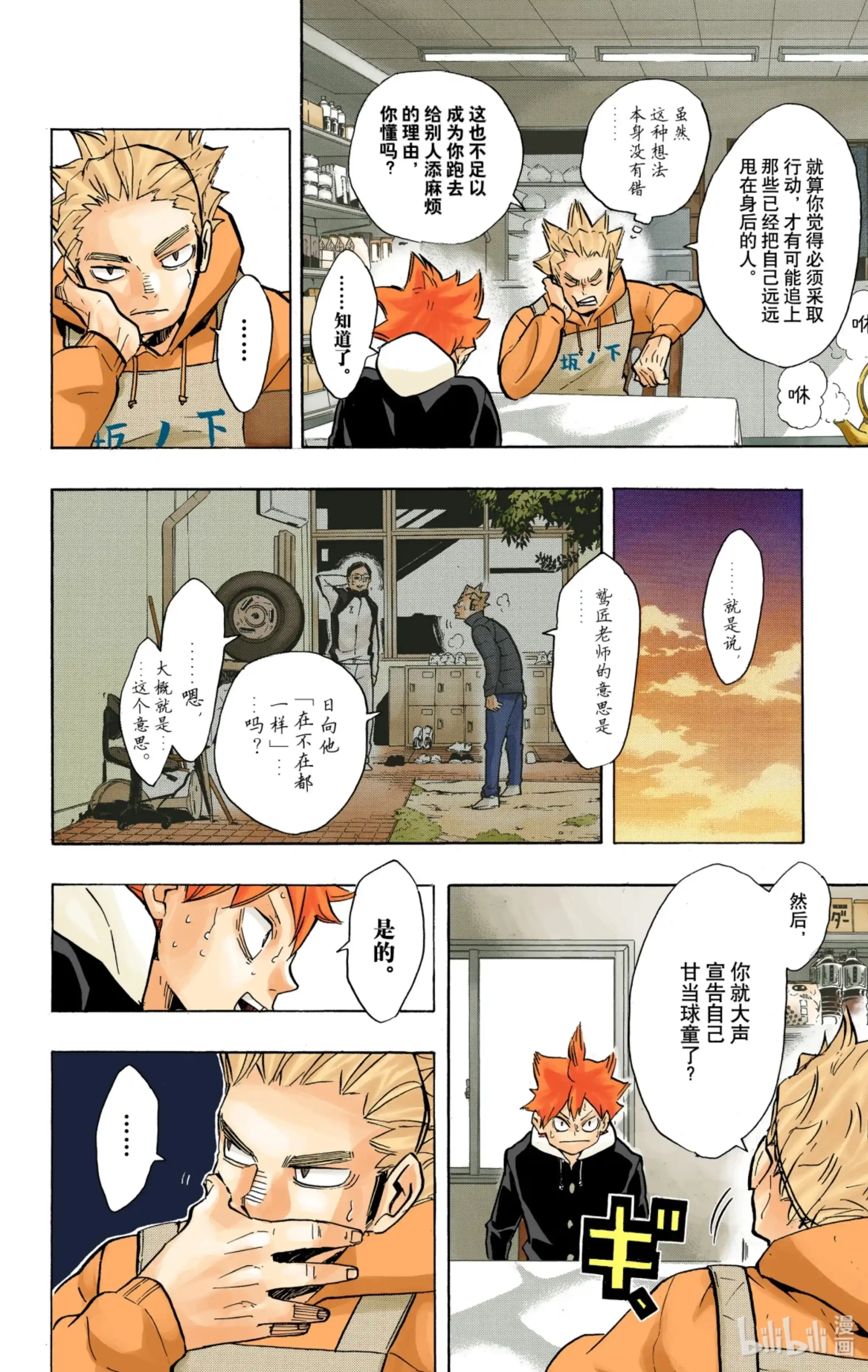 第2页