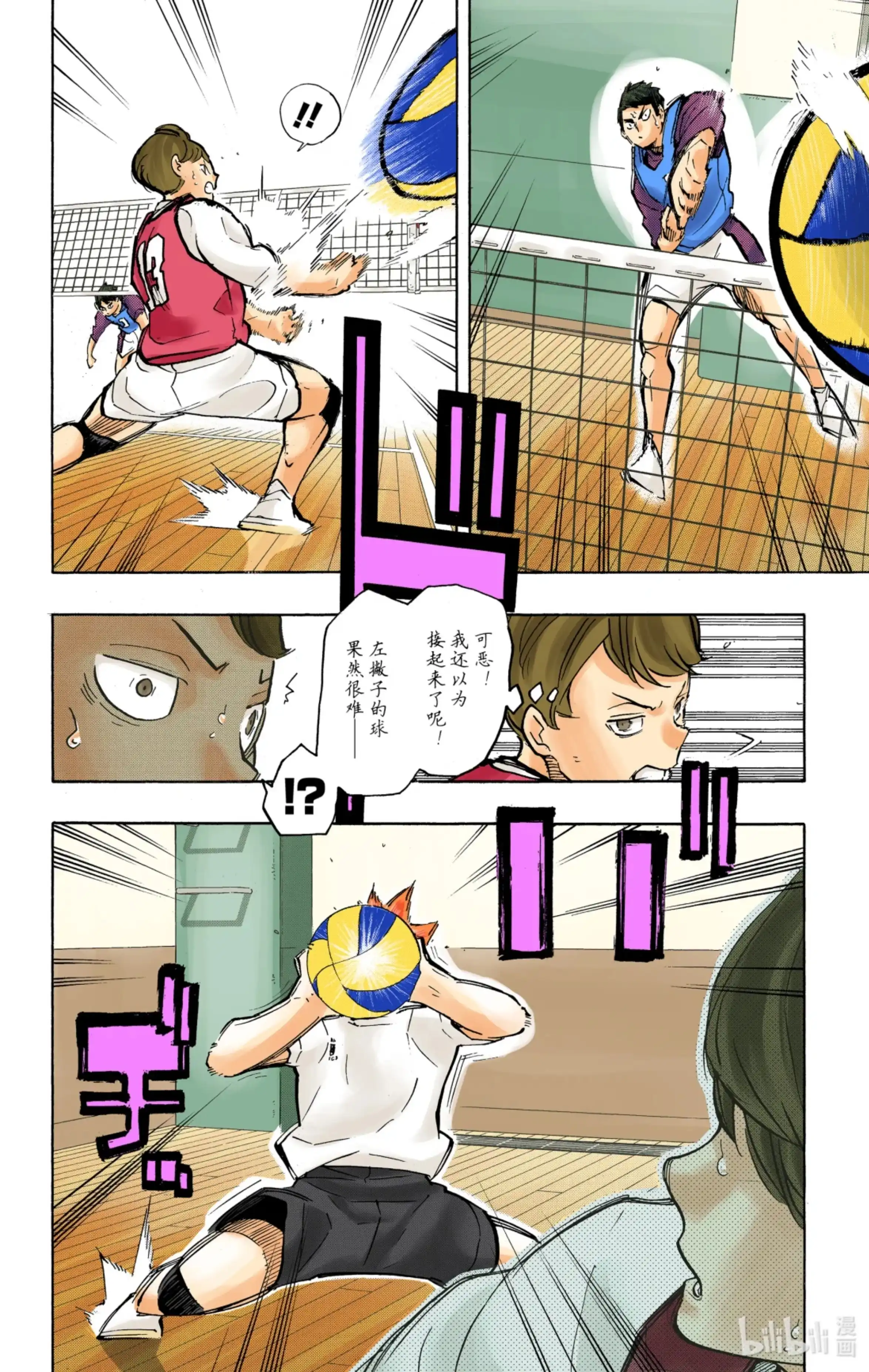 第16页