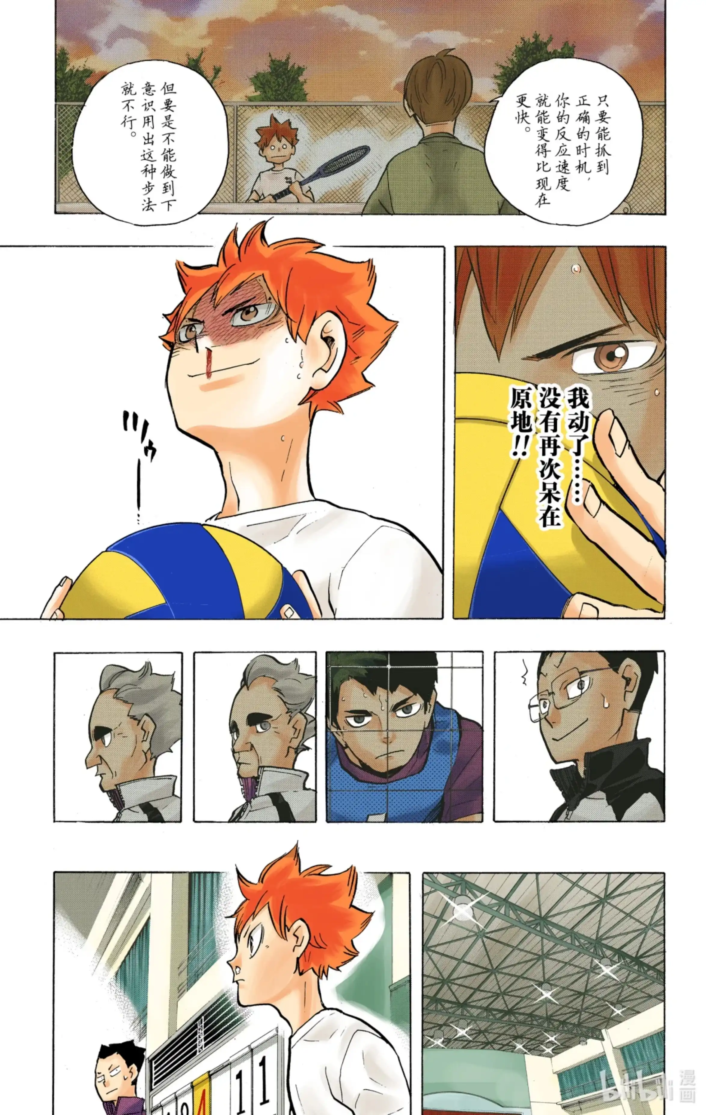 第17页