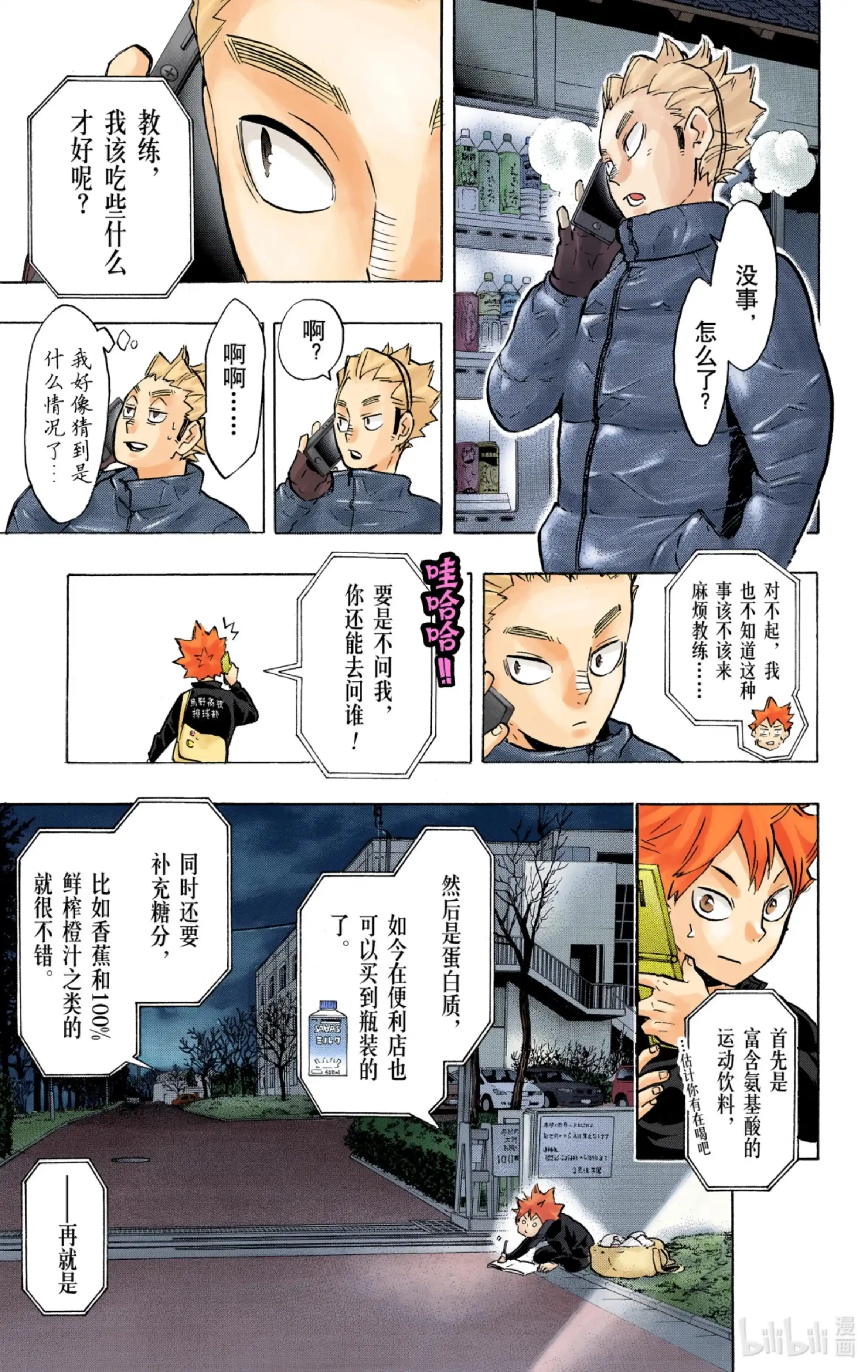 第11页