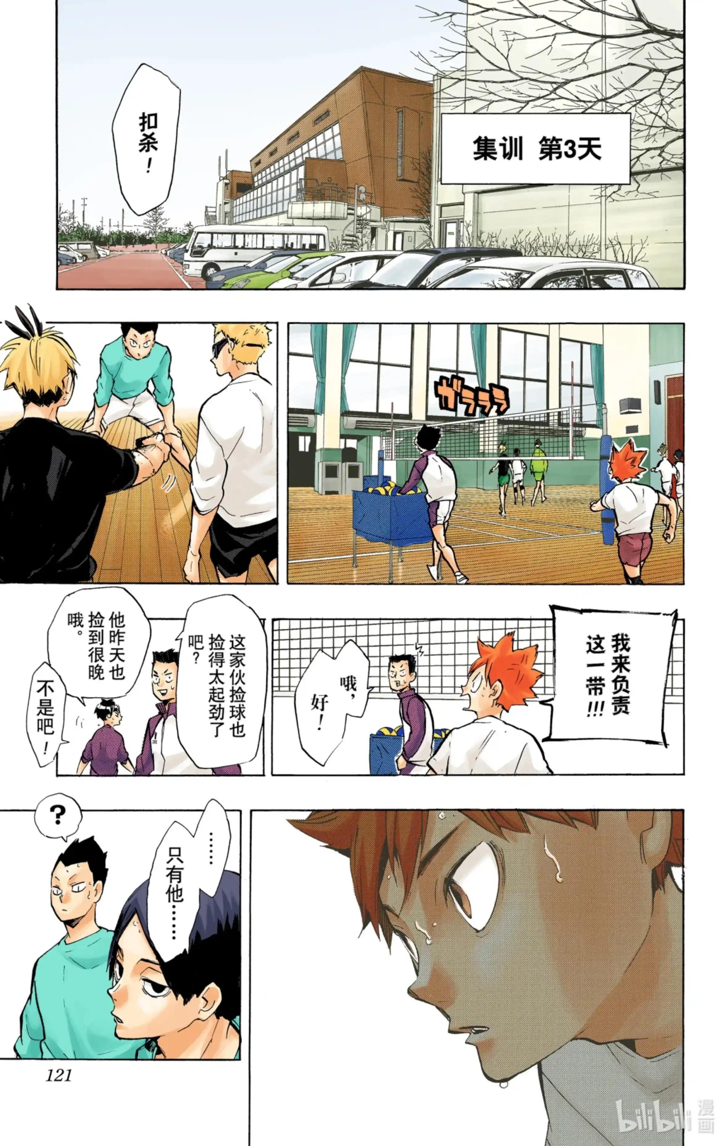 第13页