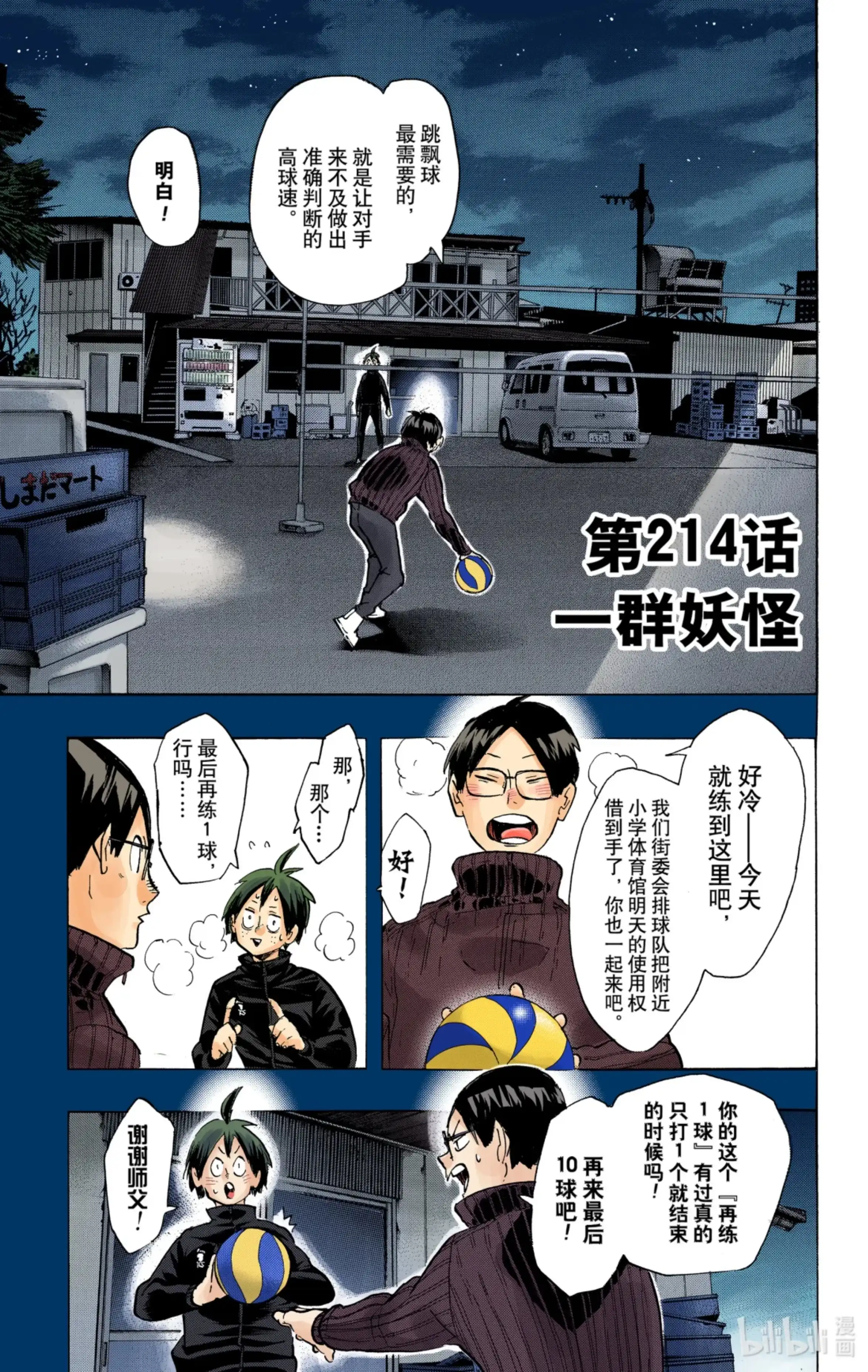 第1页