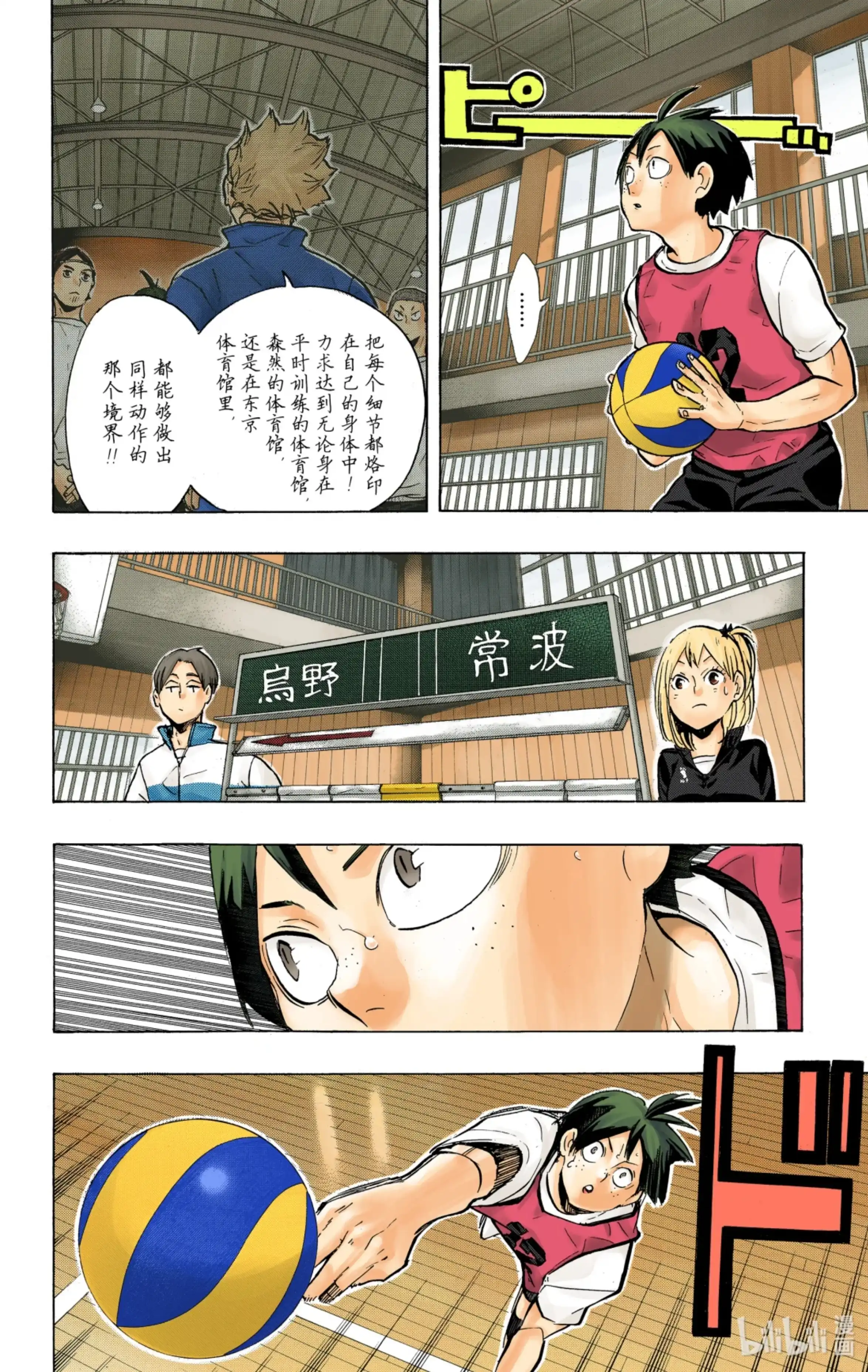第2页