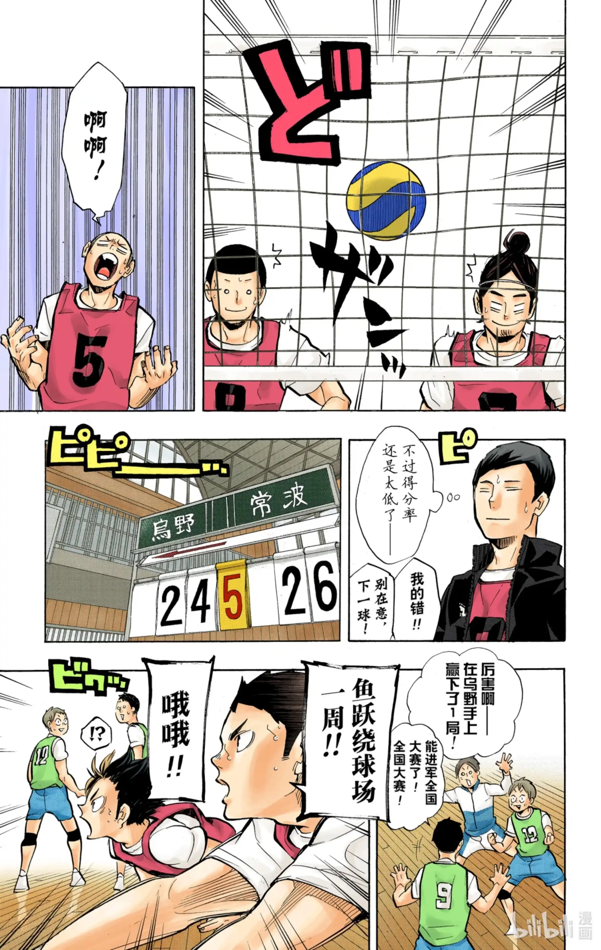 第5页