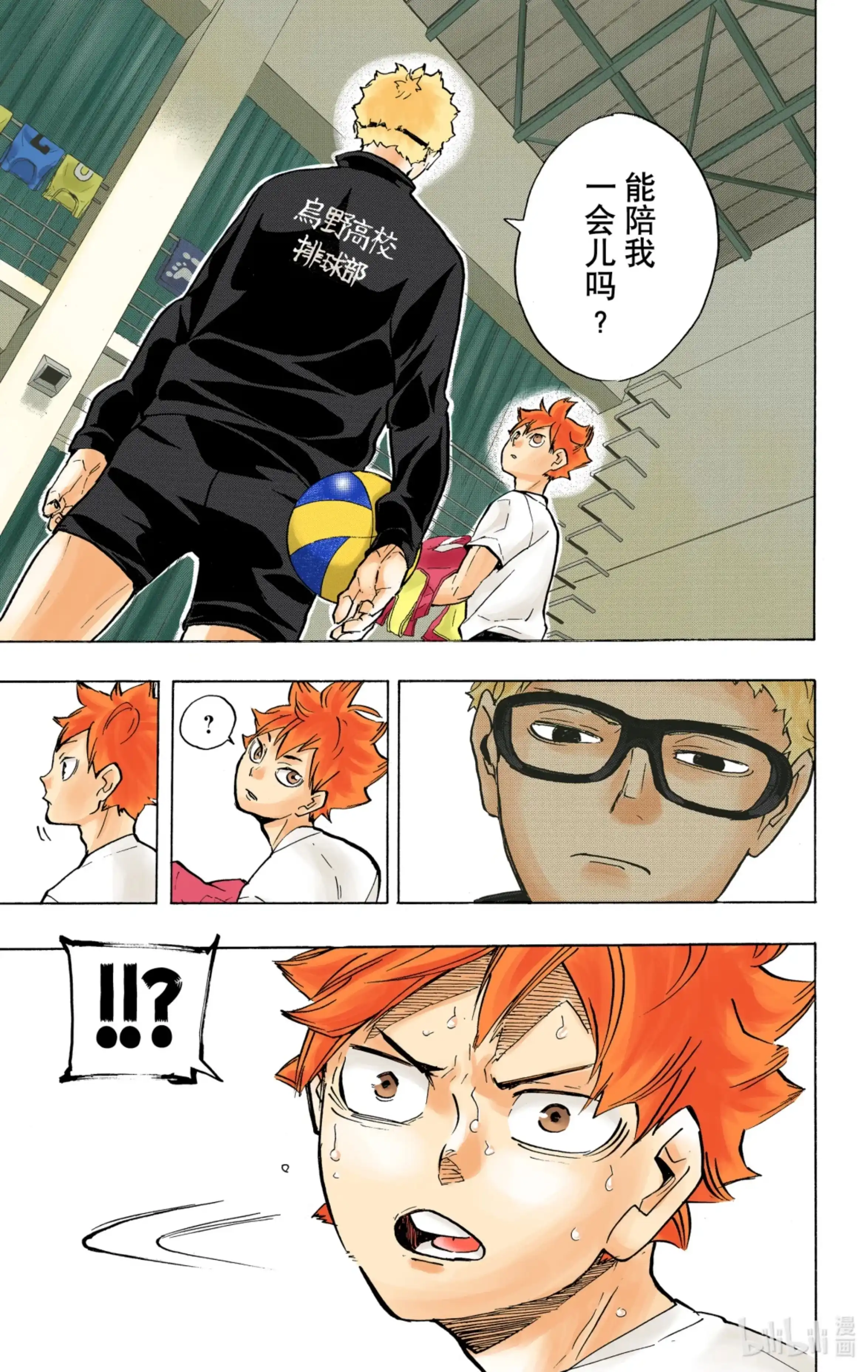 第19页