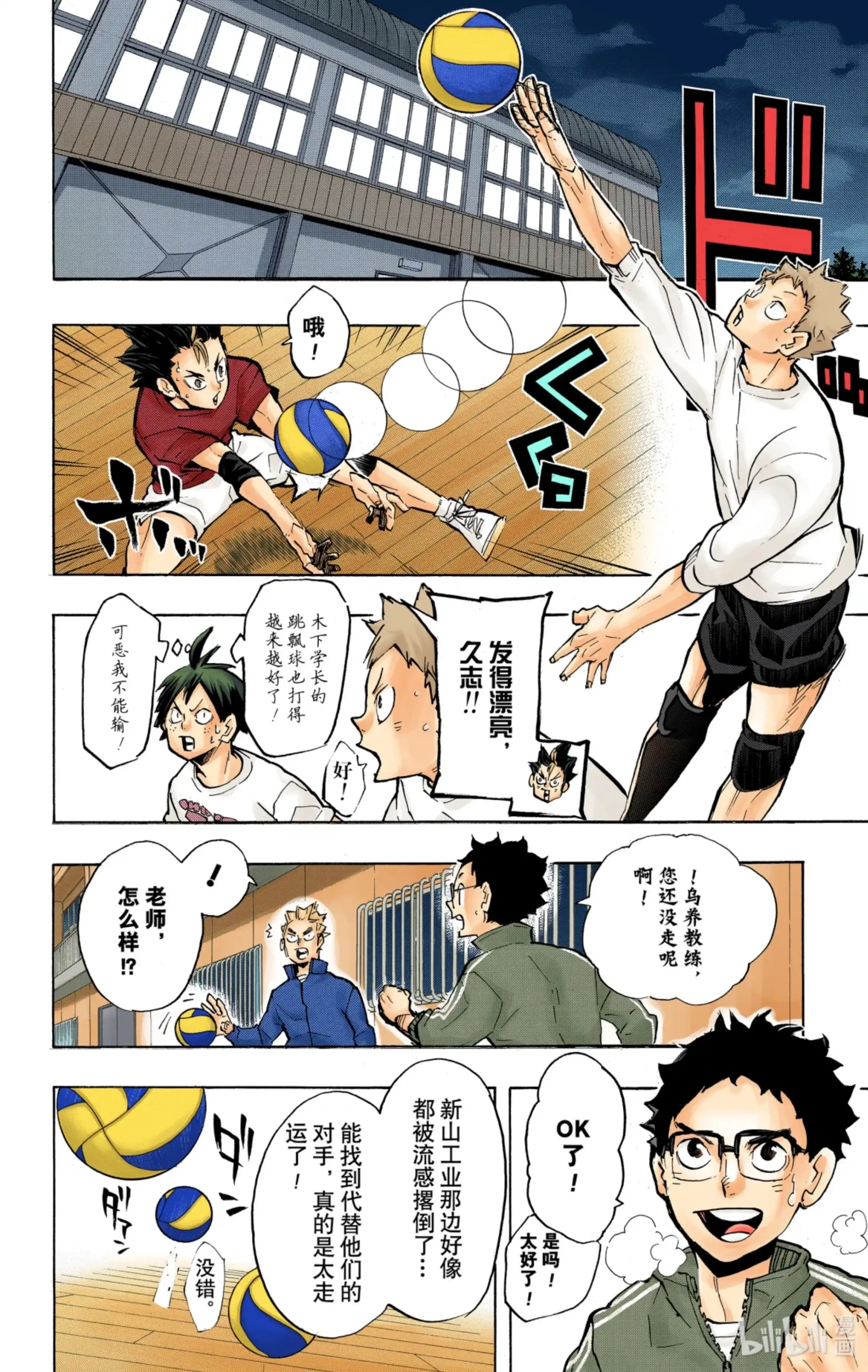 第16页