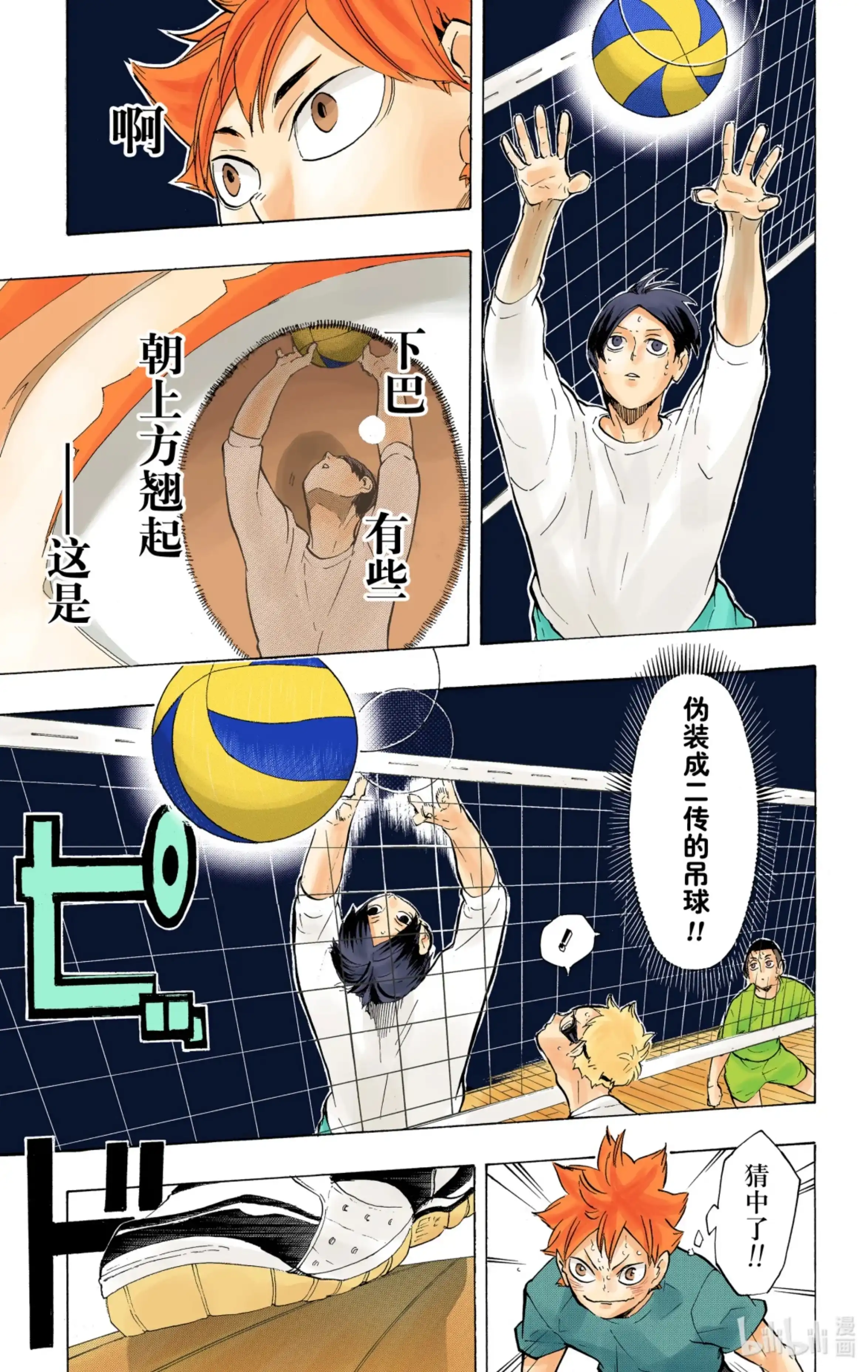 第3页