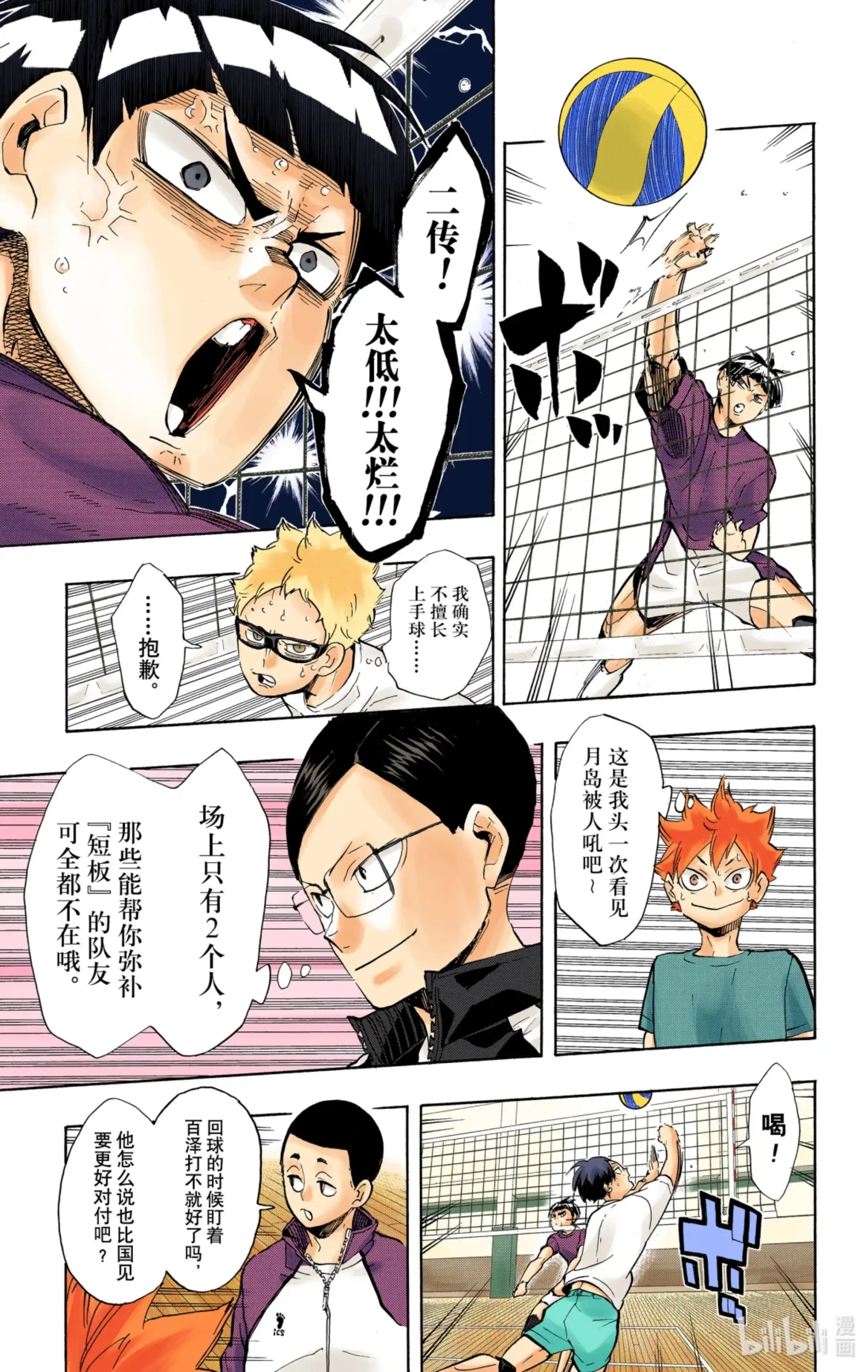 第5页