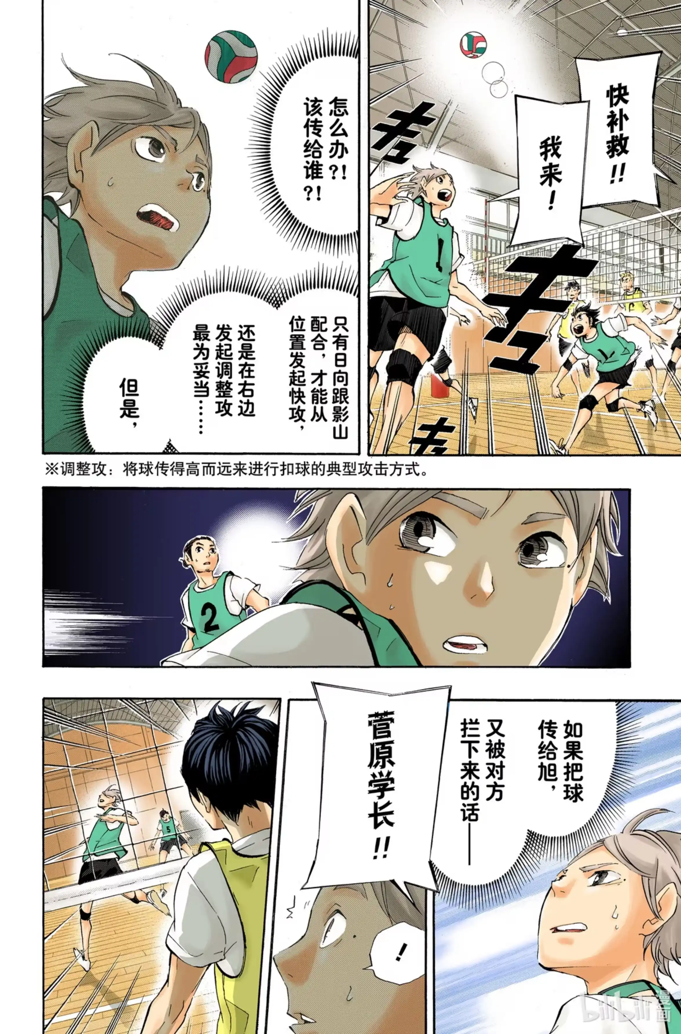 第4页