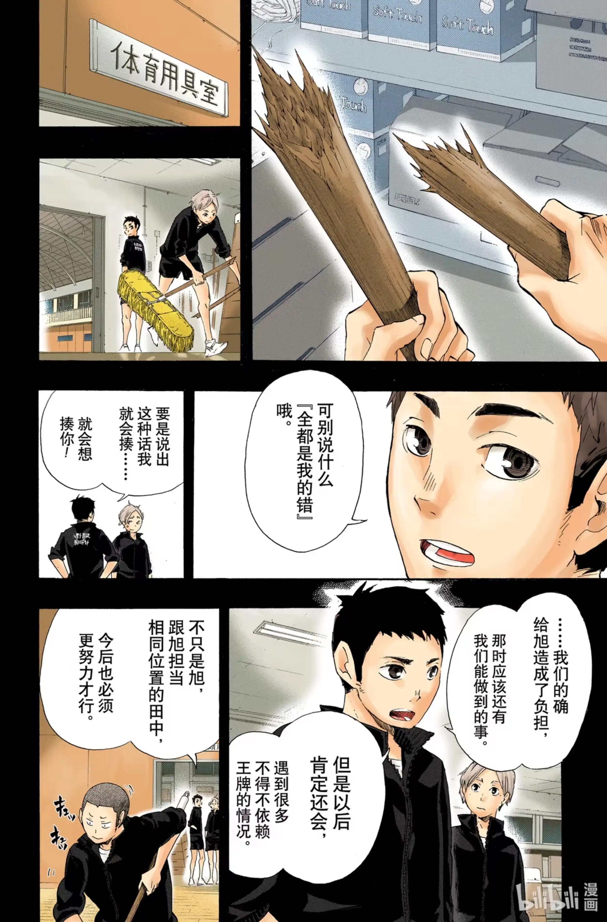 第6页