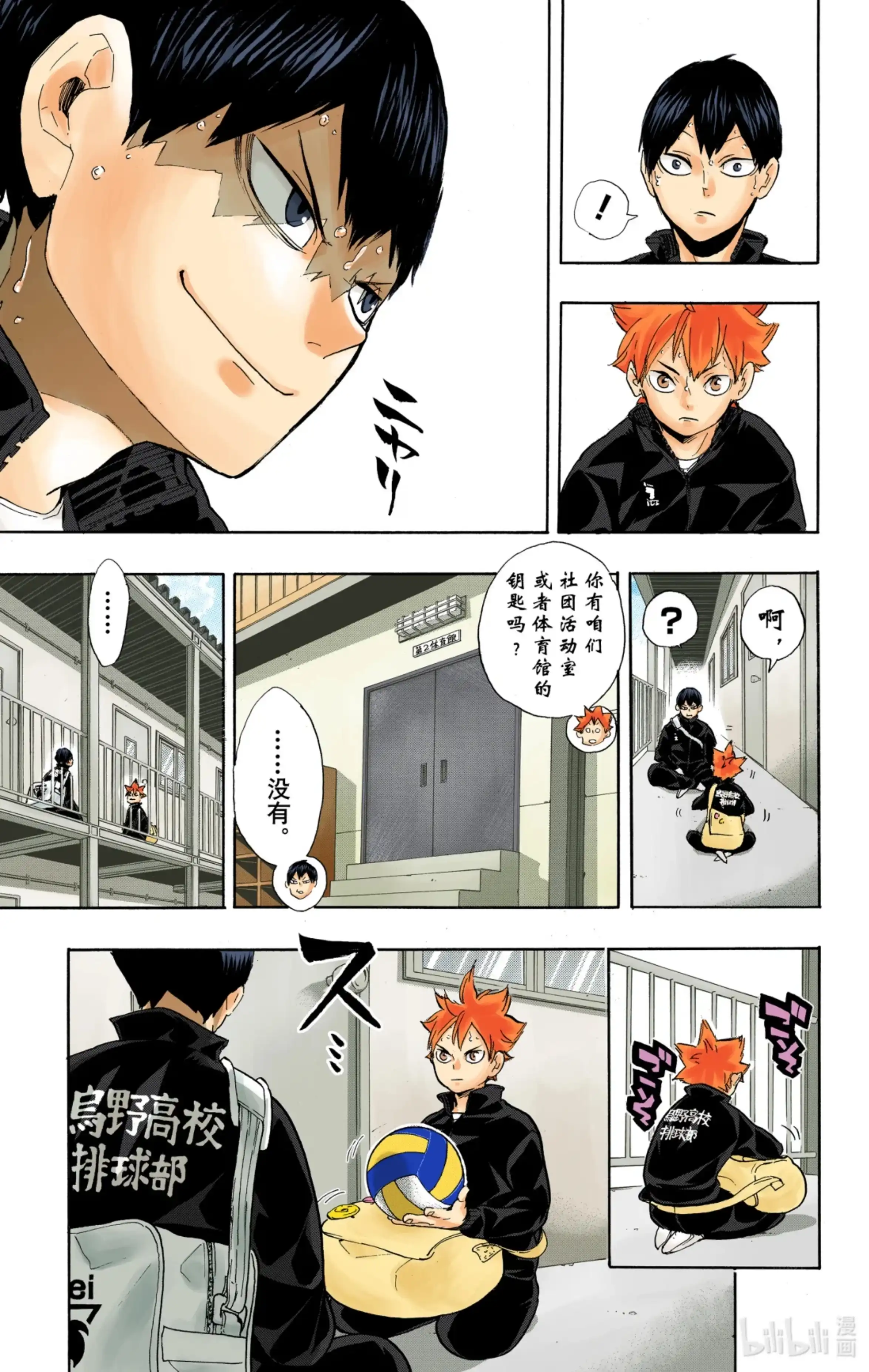 第7页