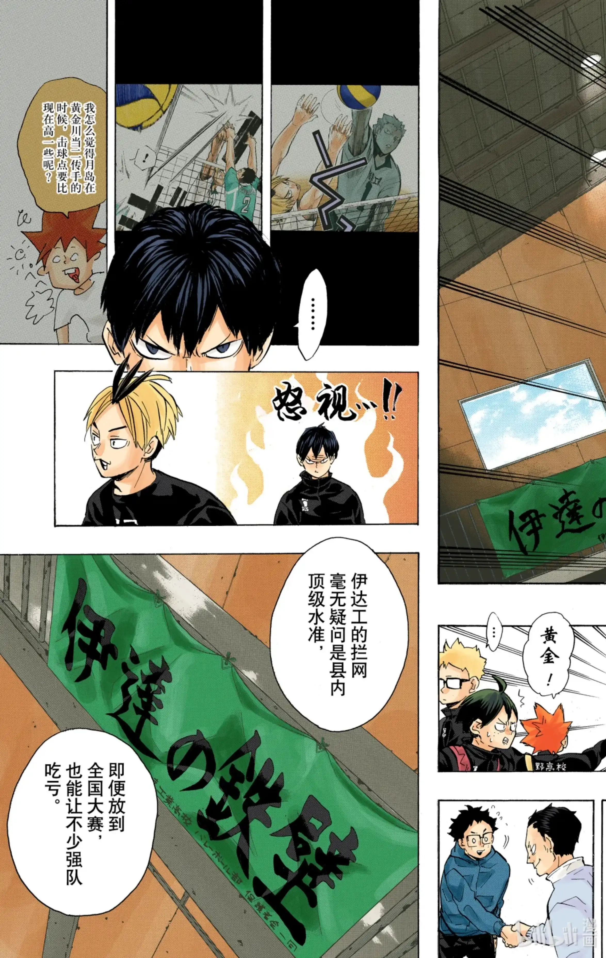 第11页