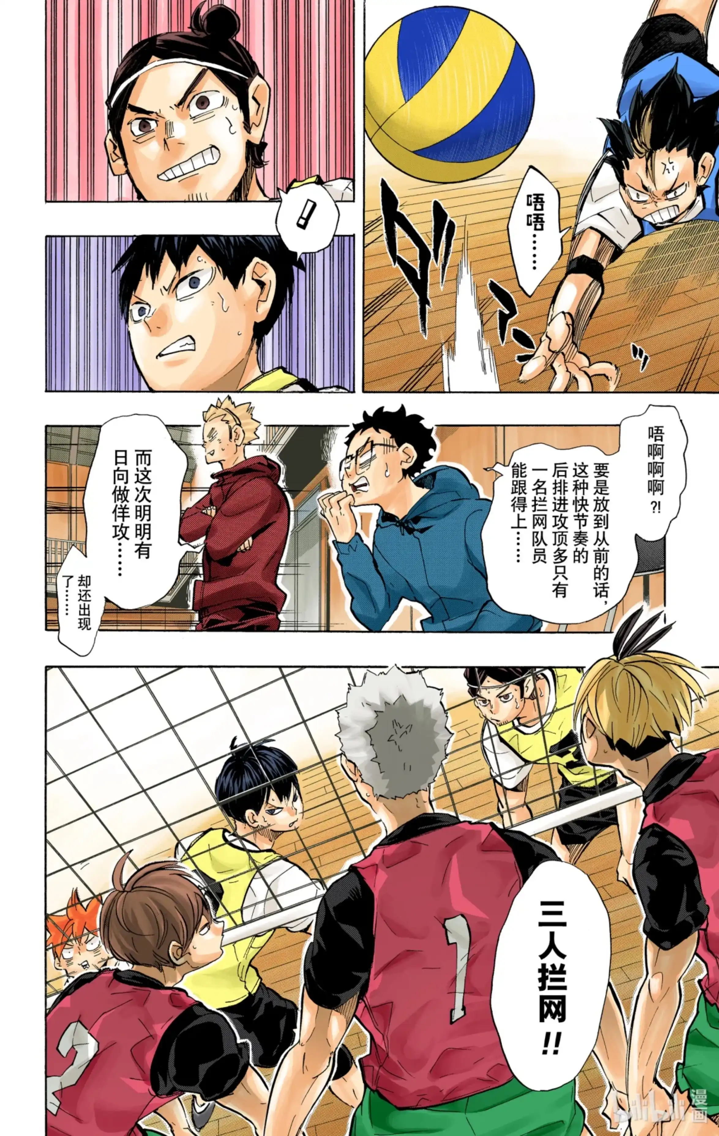 第16页