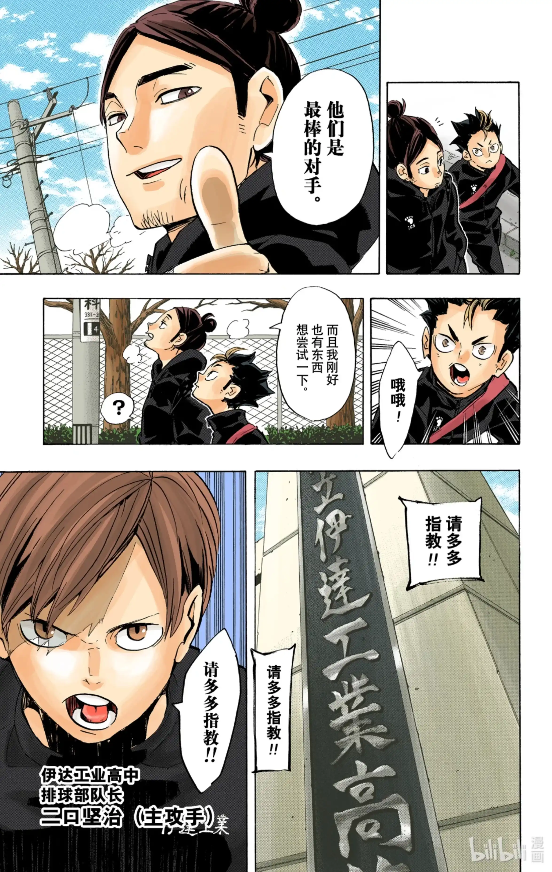 第9页