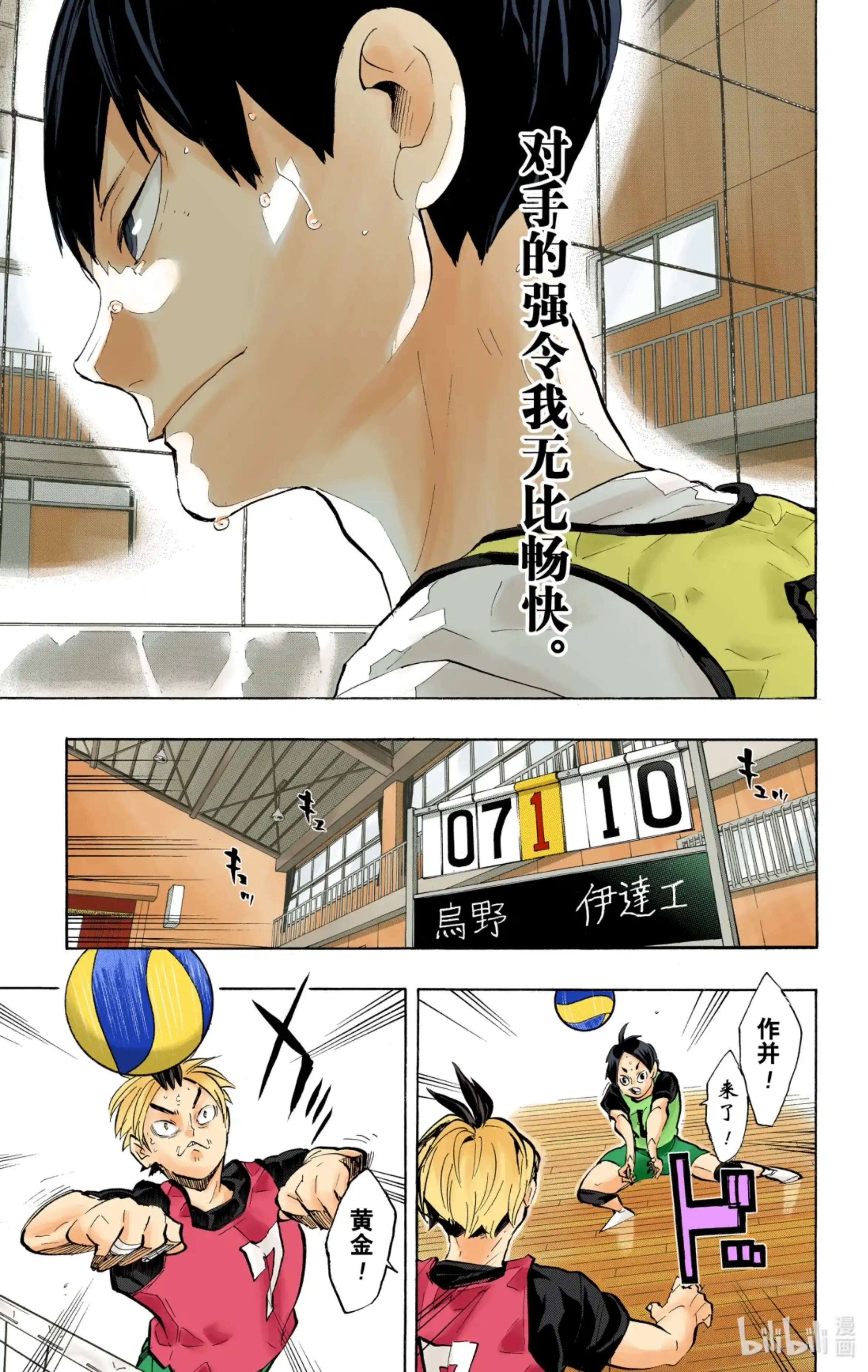 第15页