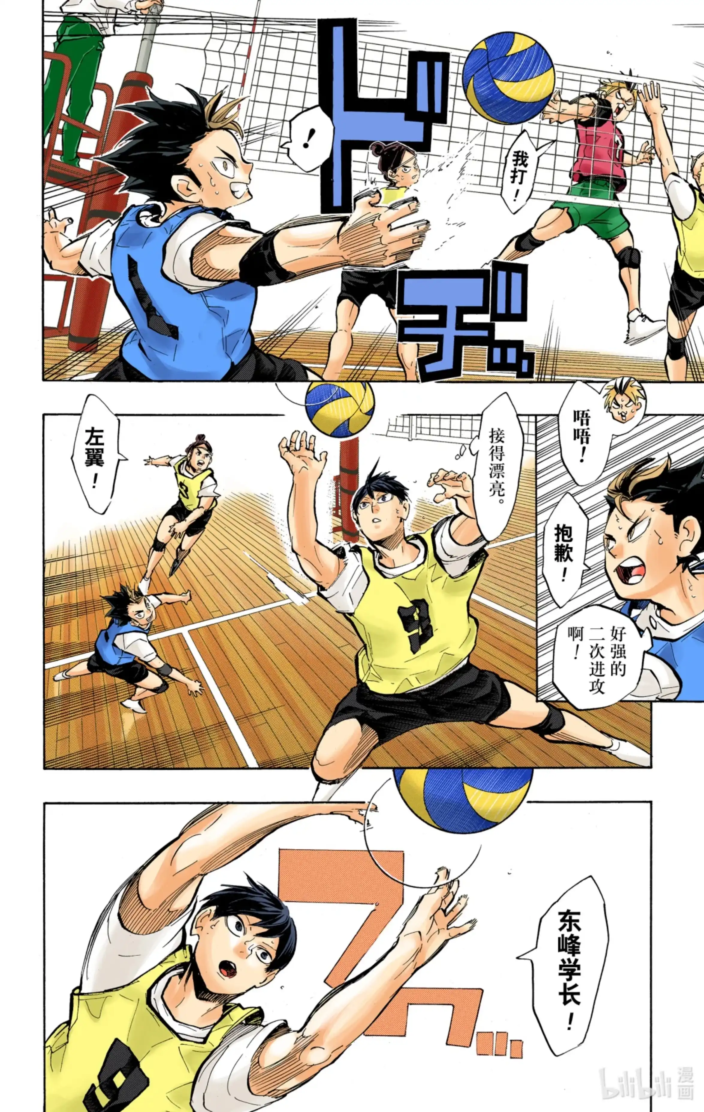 第16页