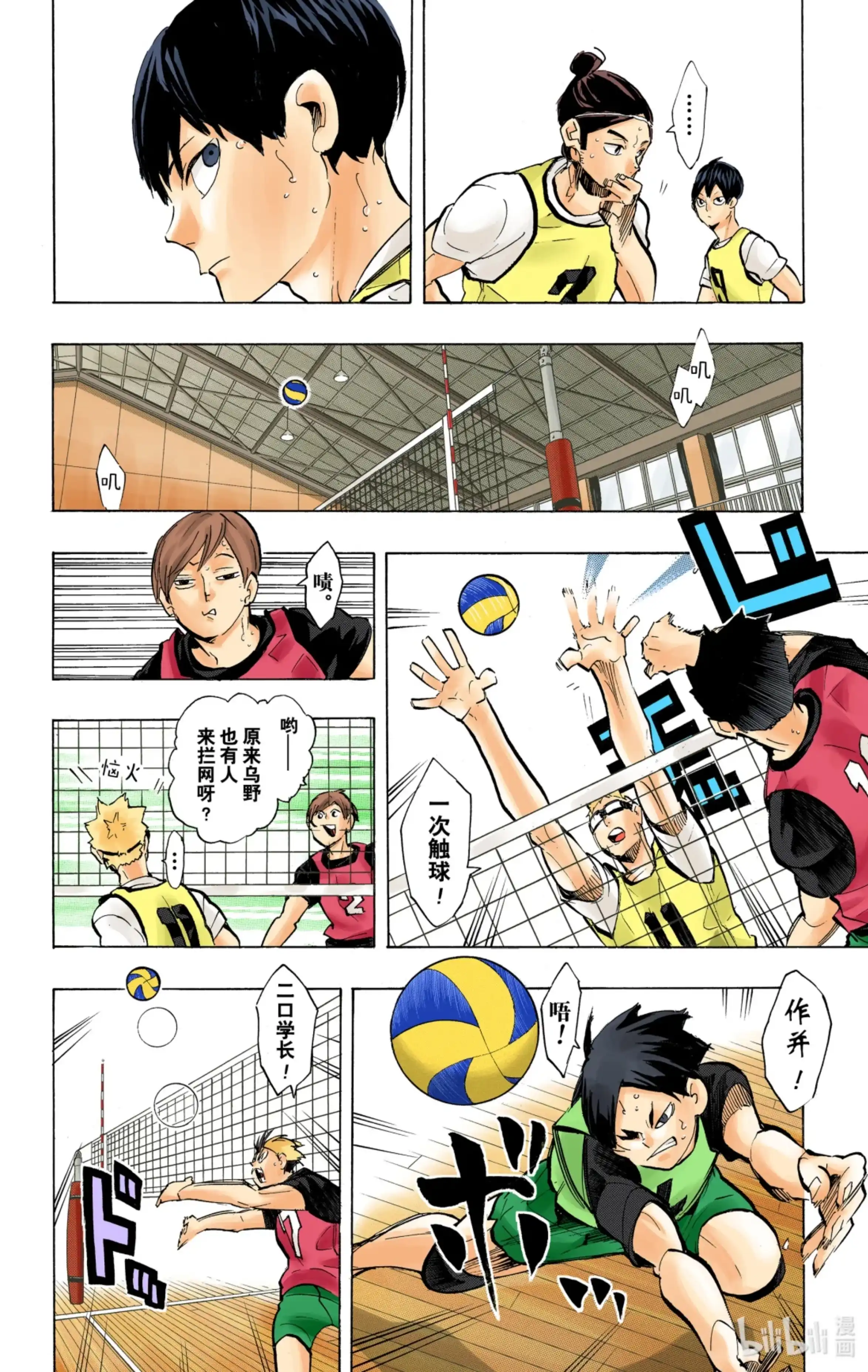 第18页