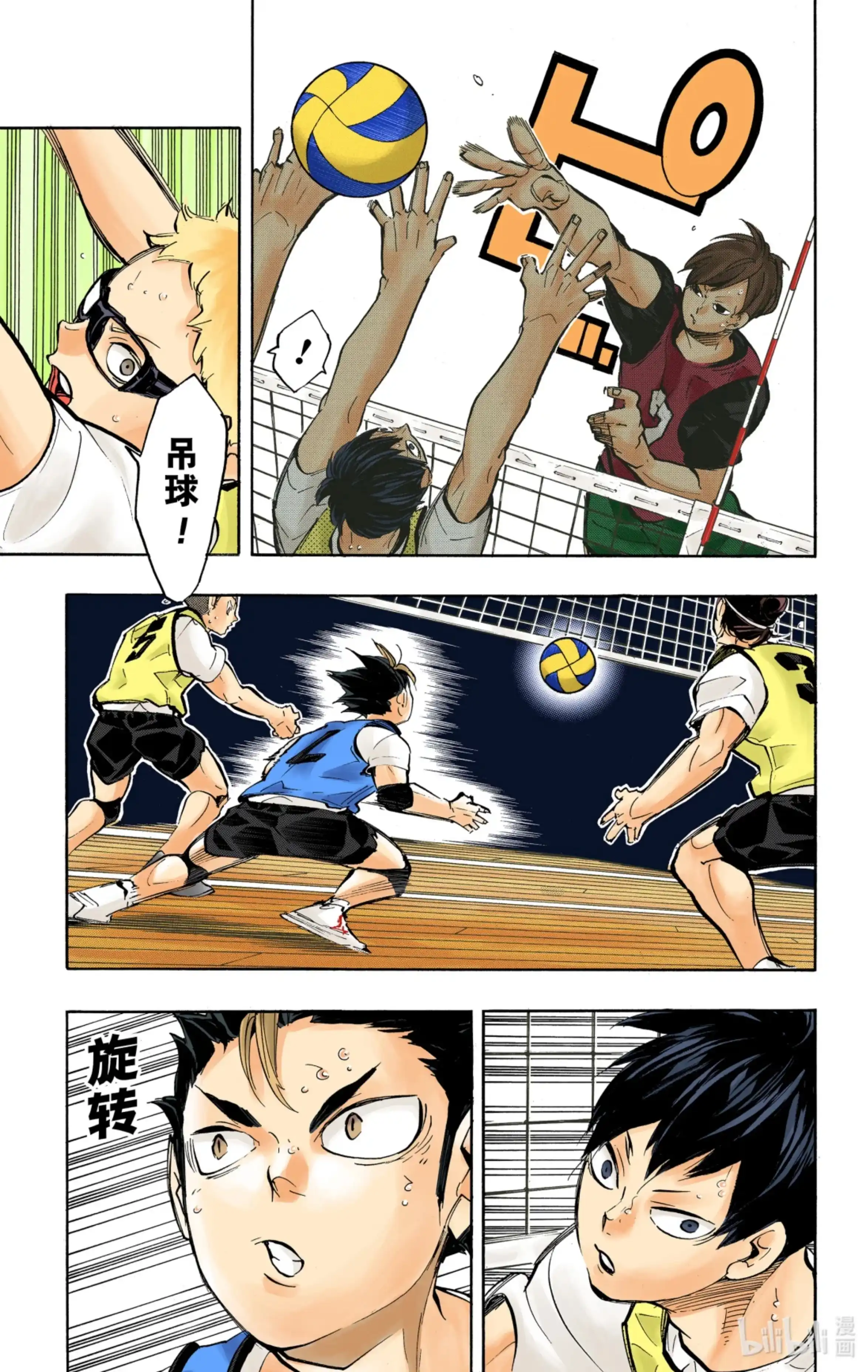 第19页