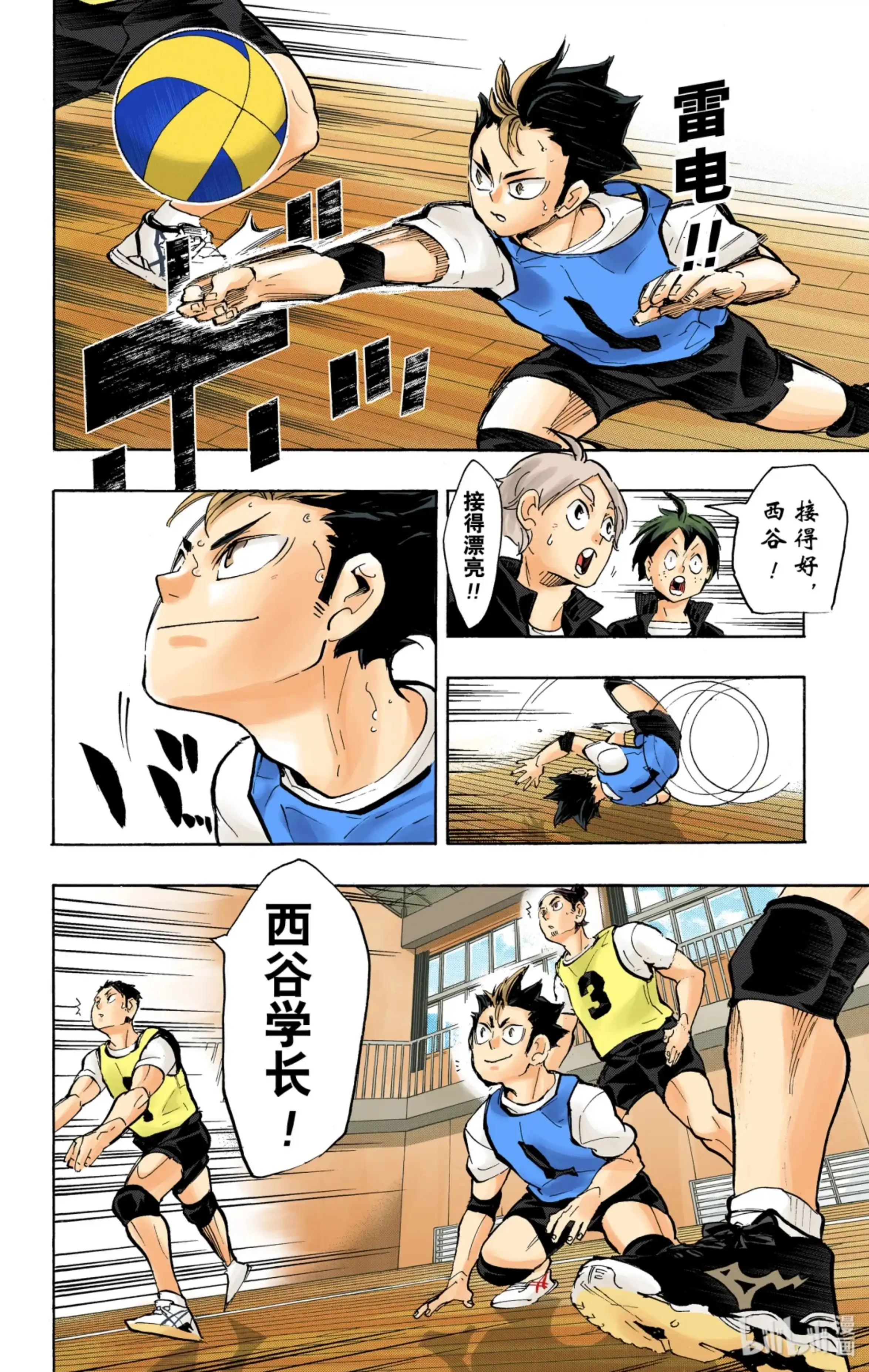 第20页