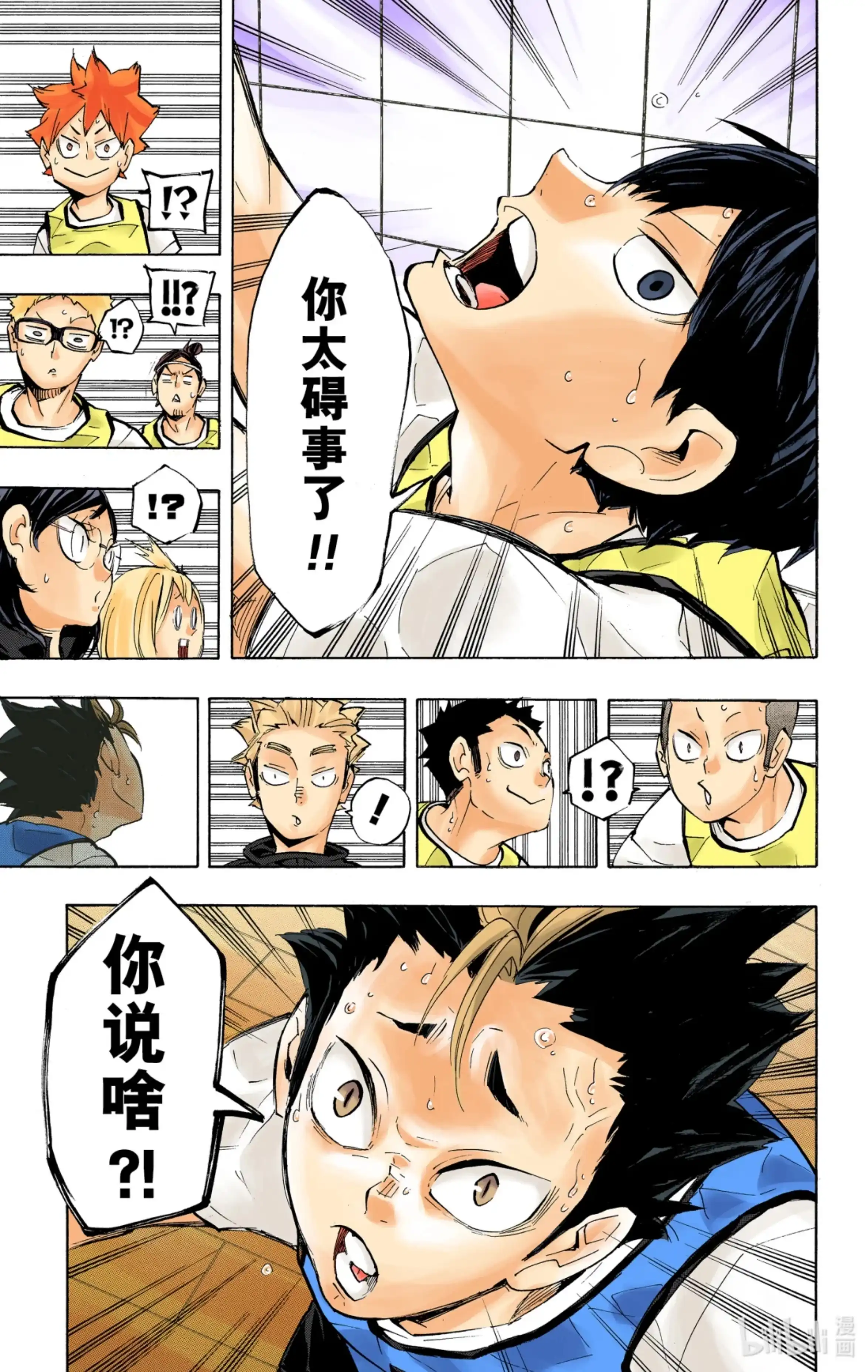 第21页