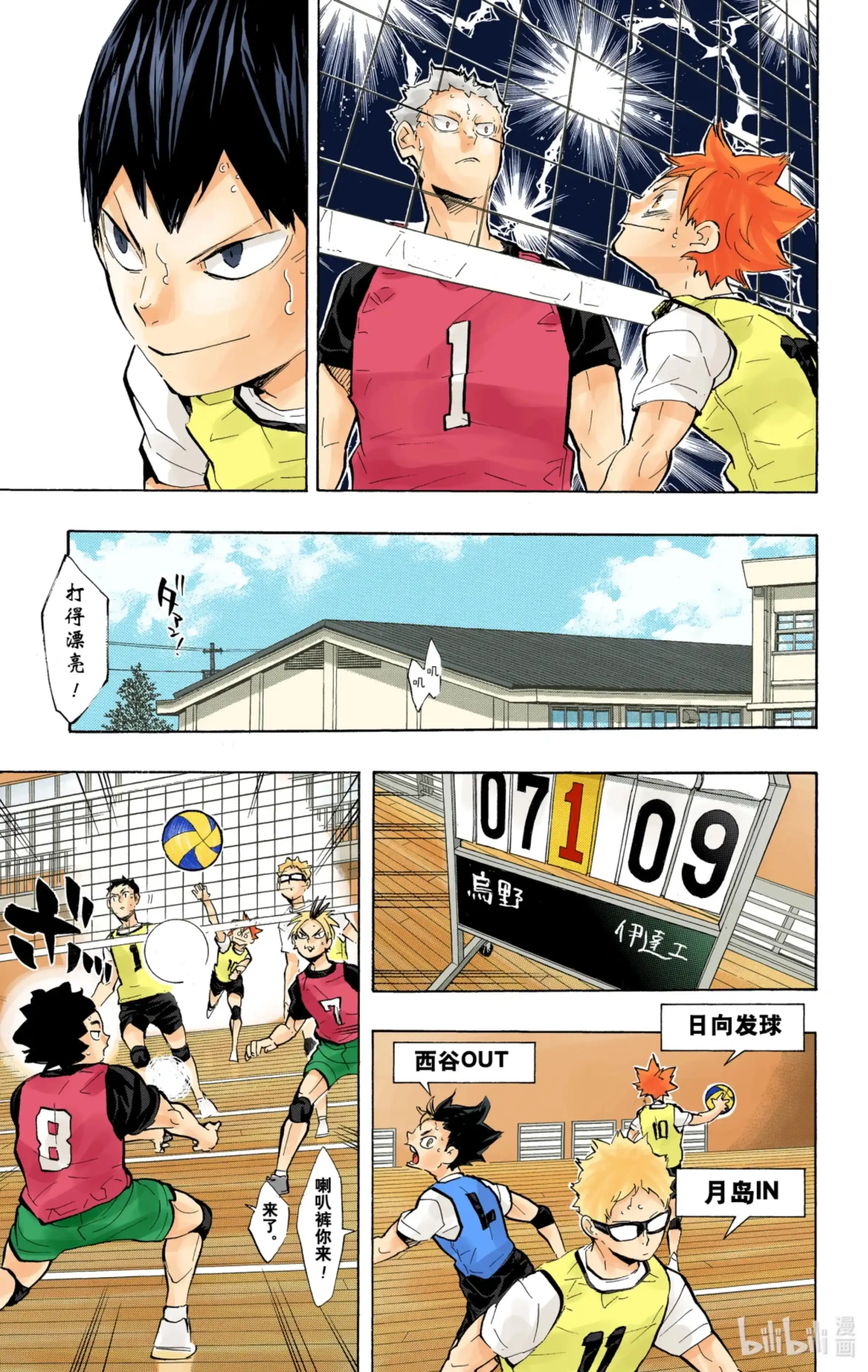 第9页
