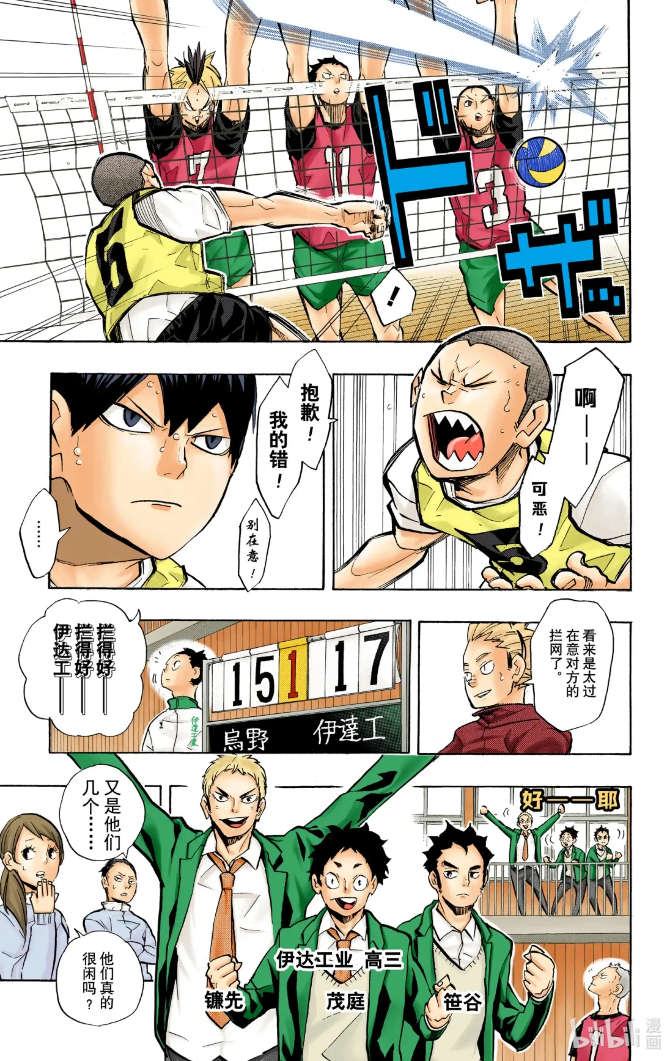第13页