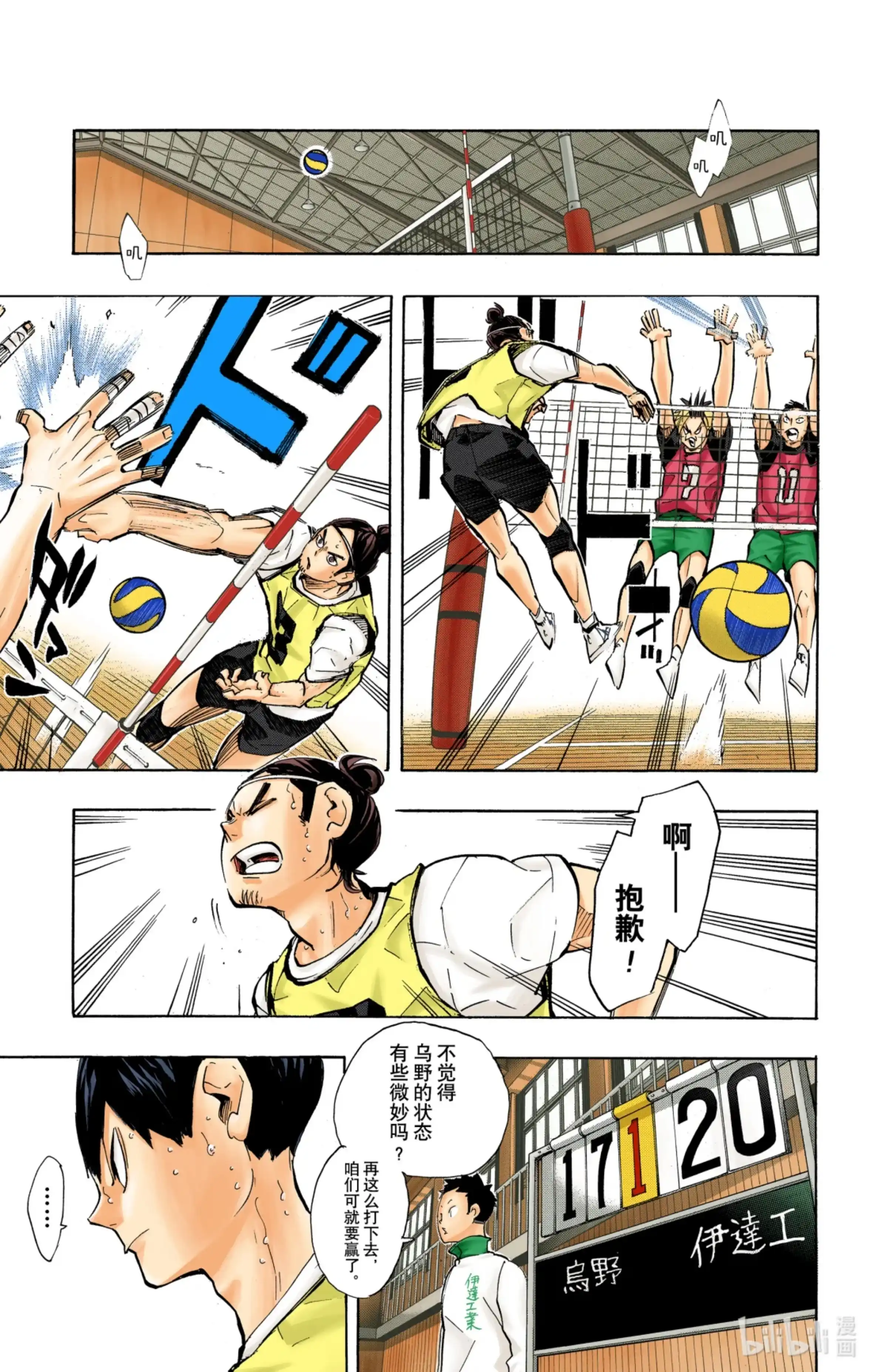 第15页