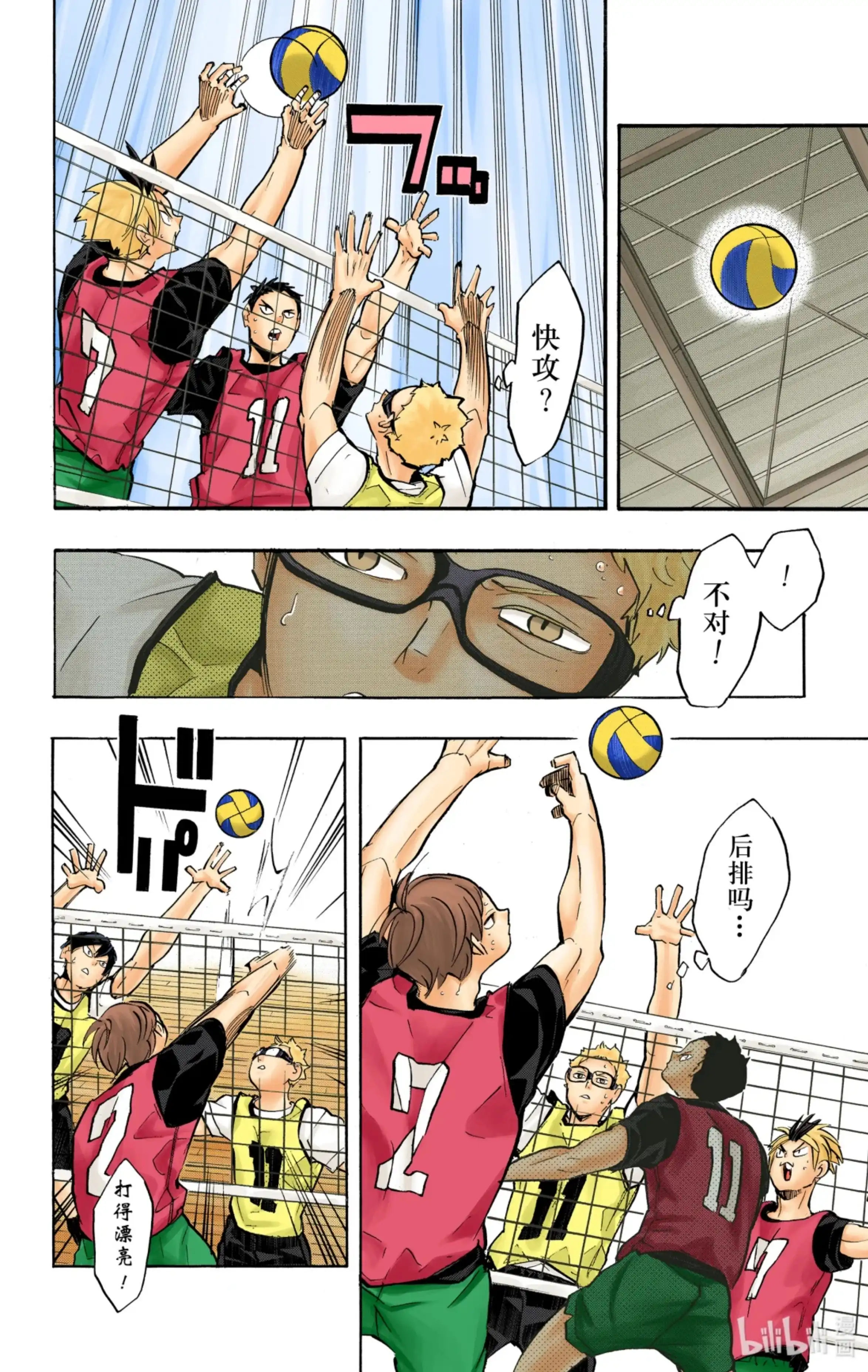 第16页