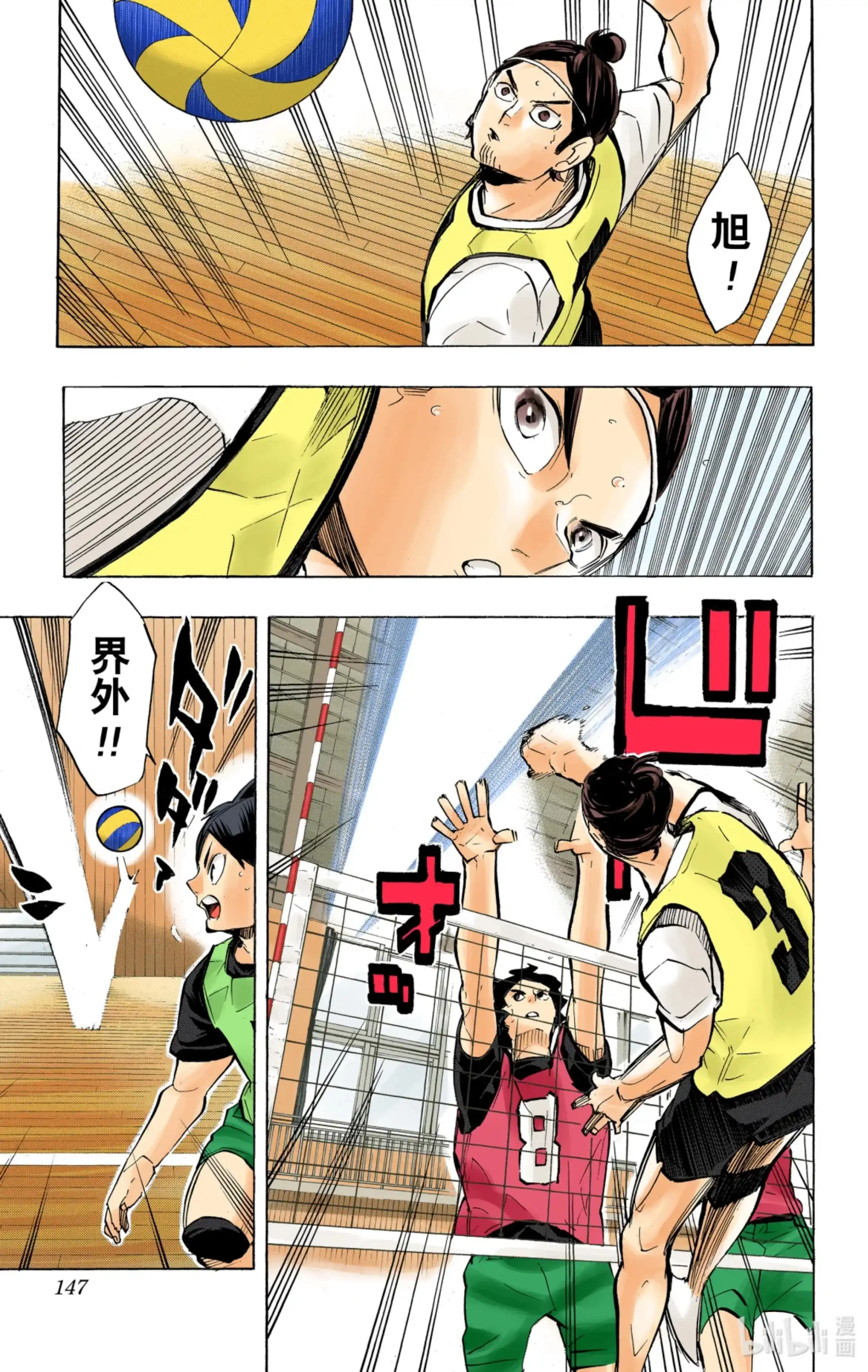 第19页