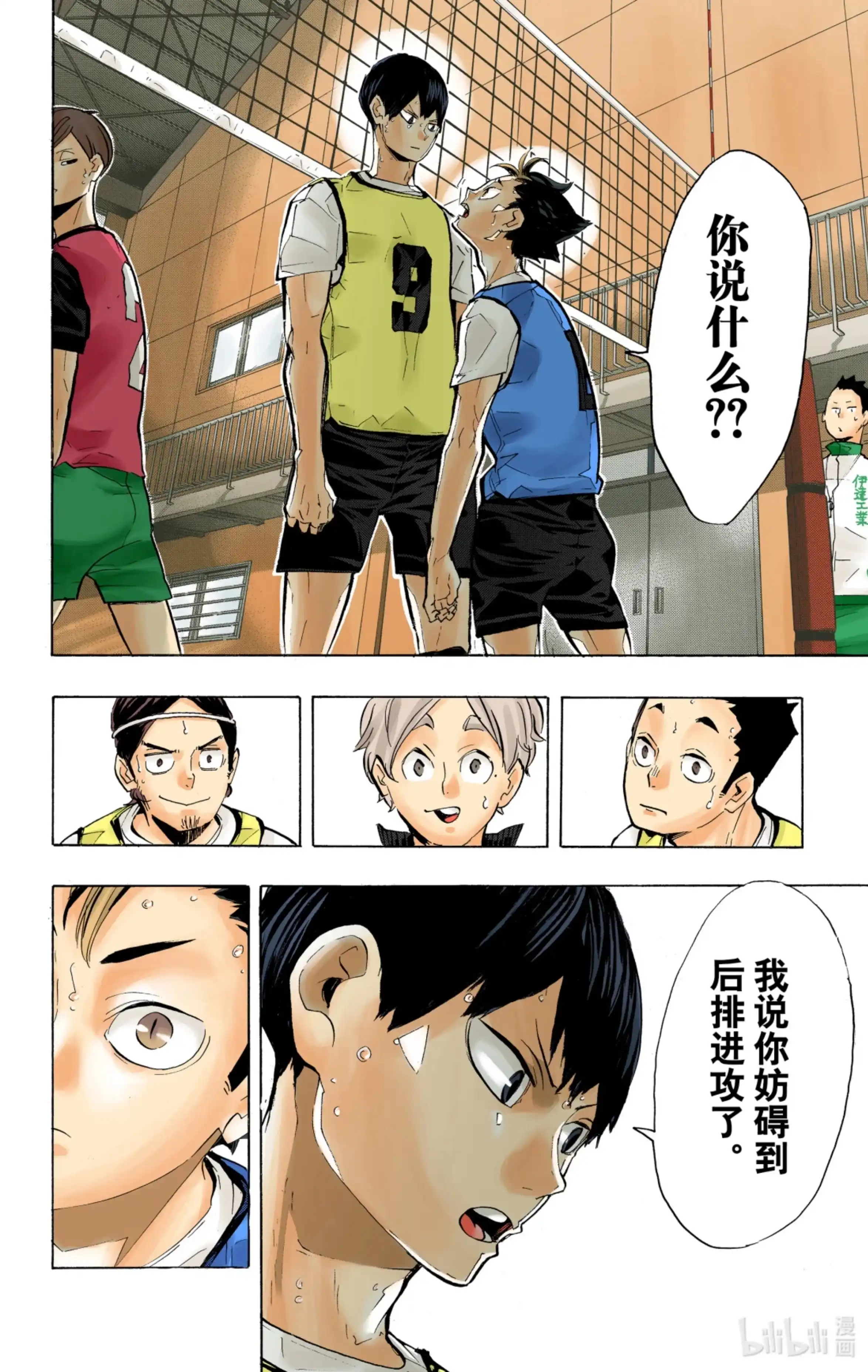 第4页