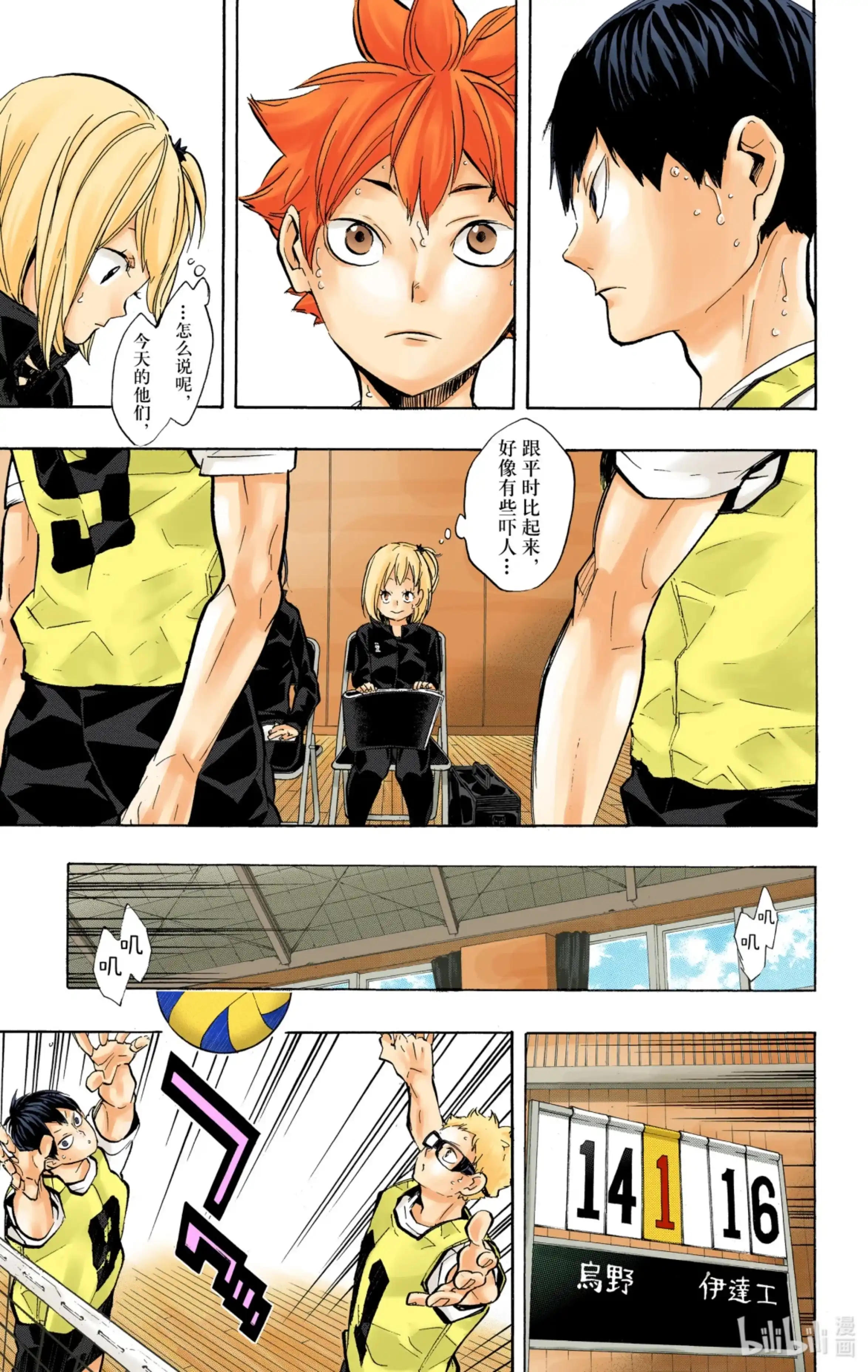 第7页