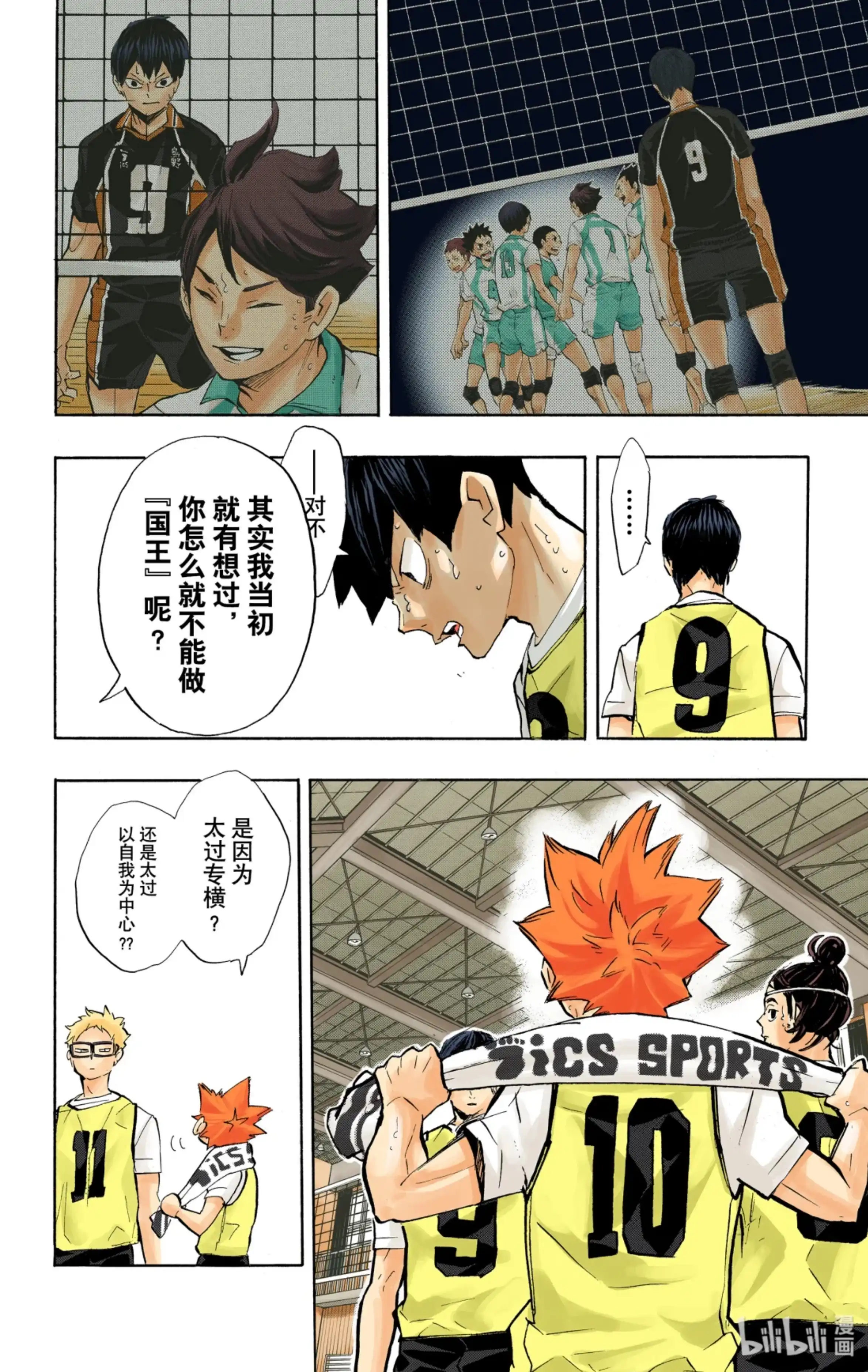 第10页