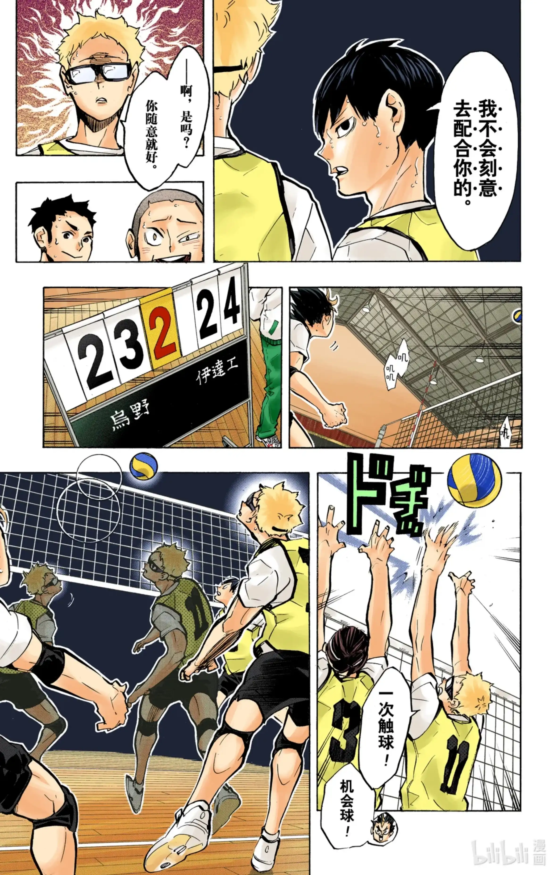 第19页
