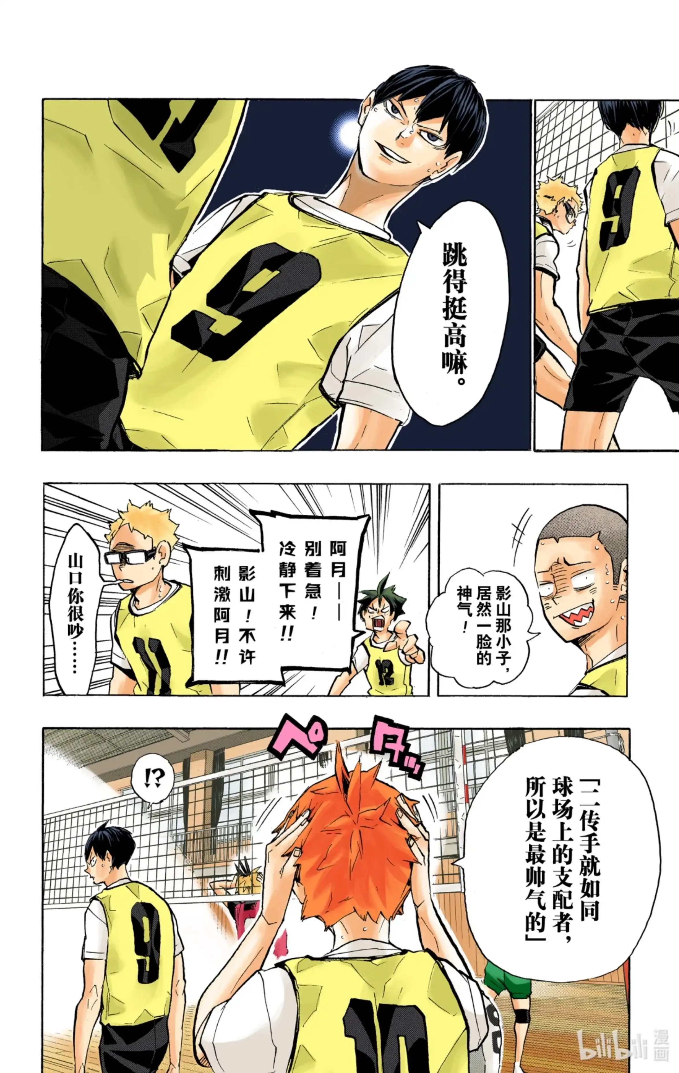 第22页