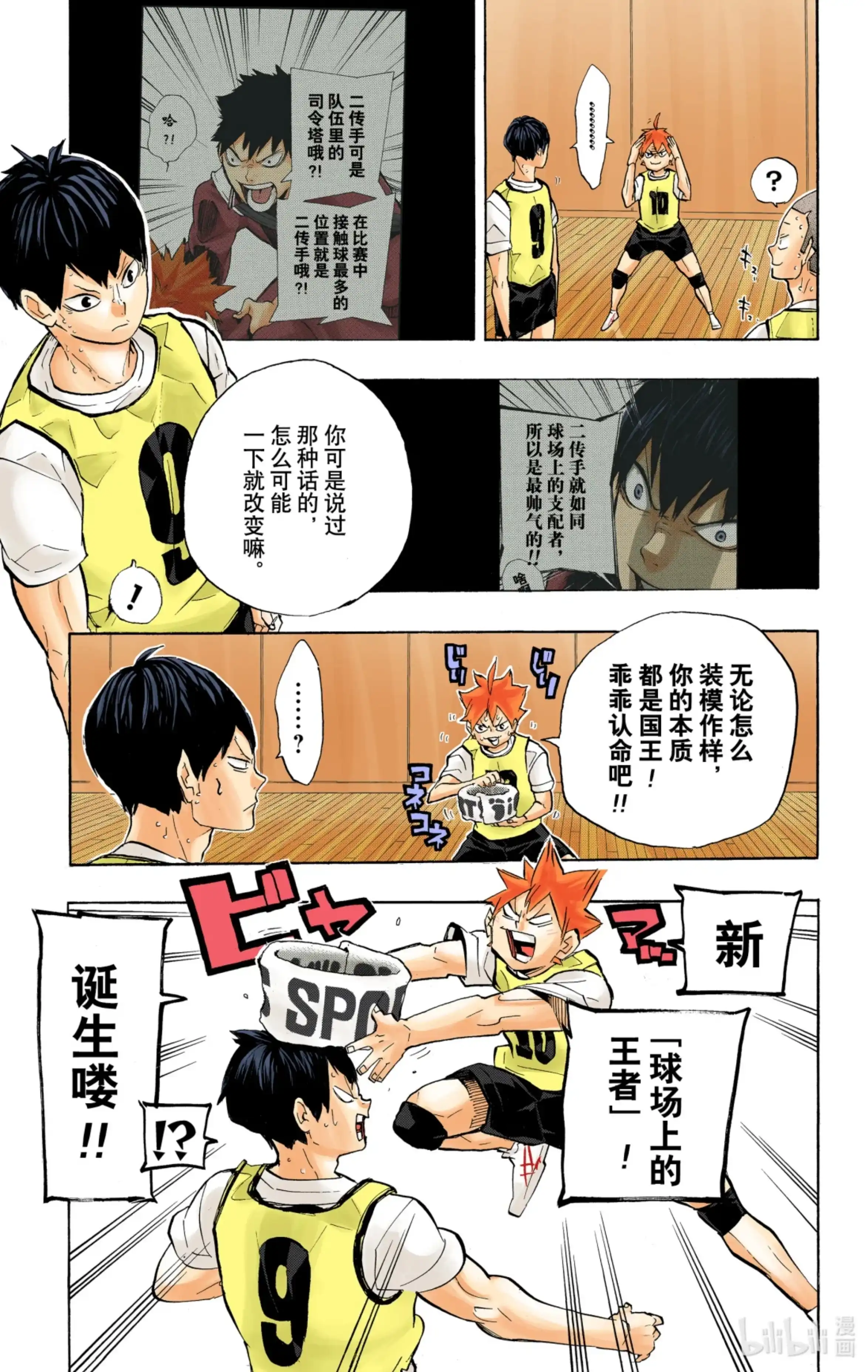 第23页