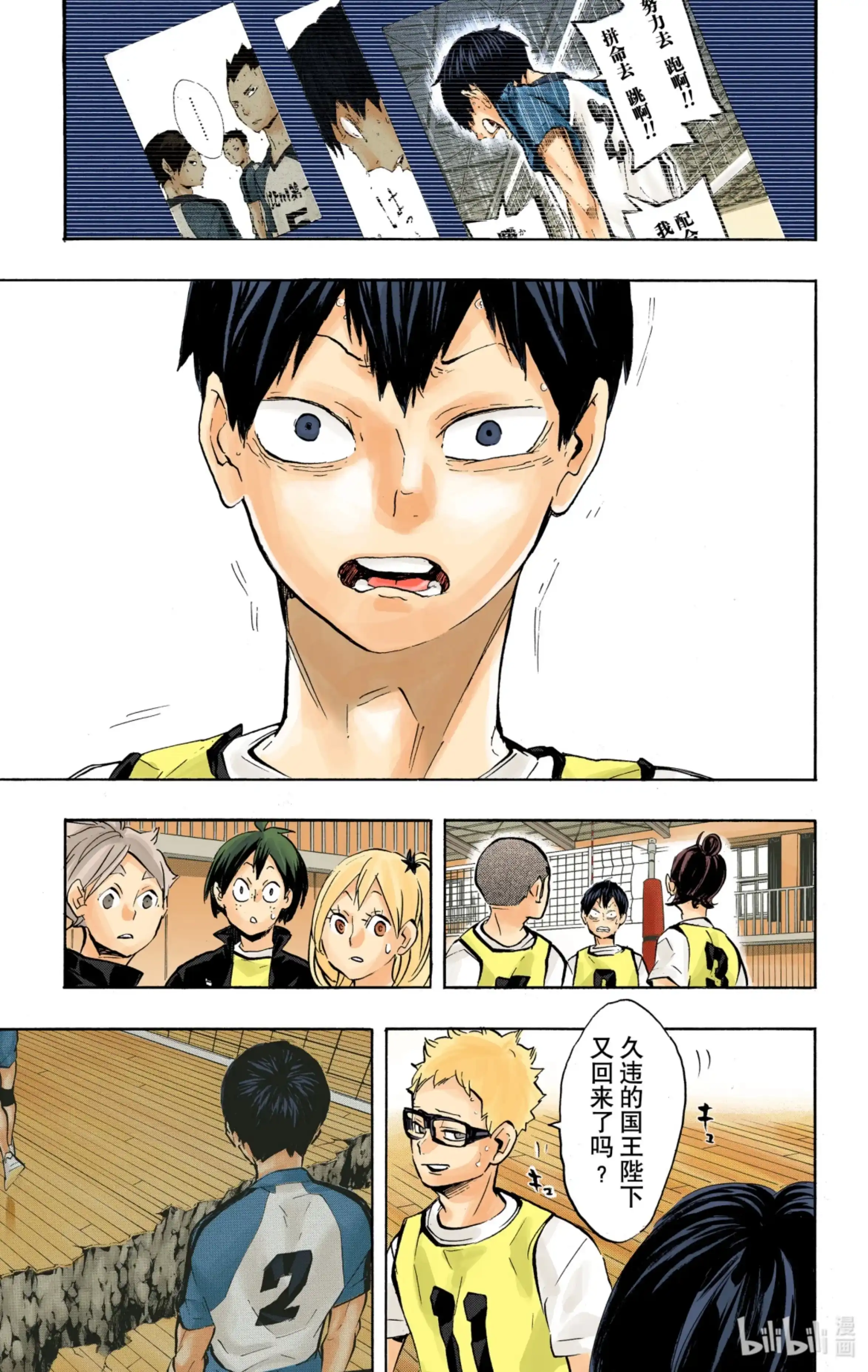 第9页