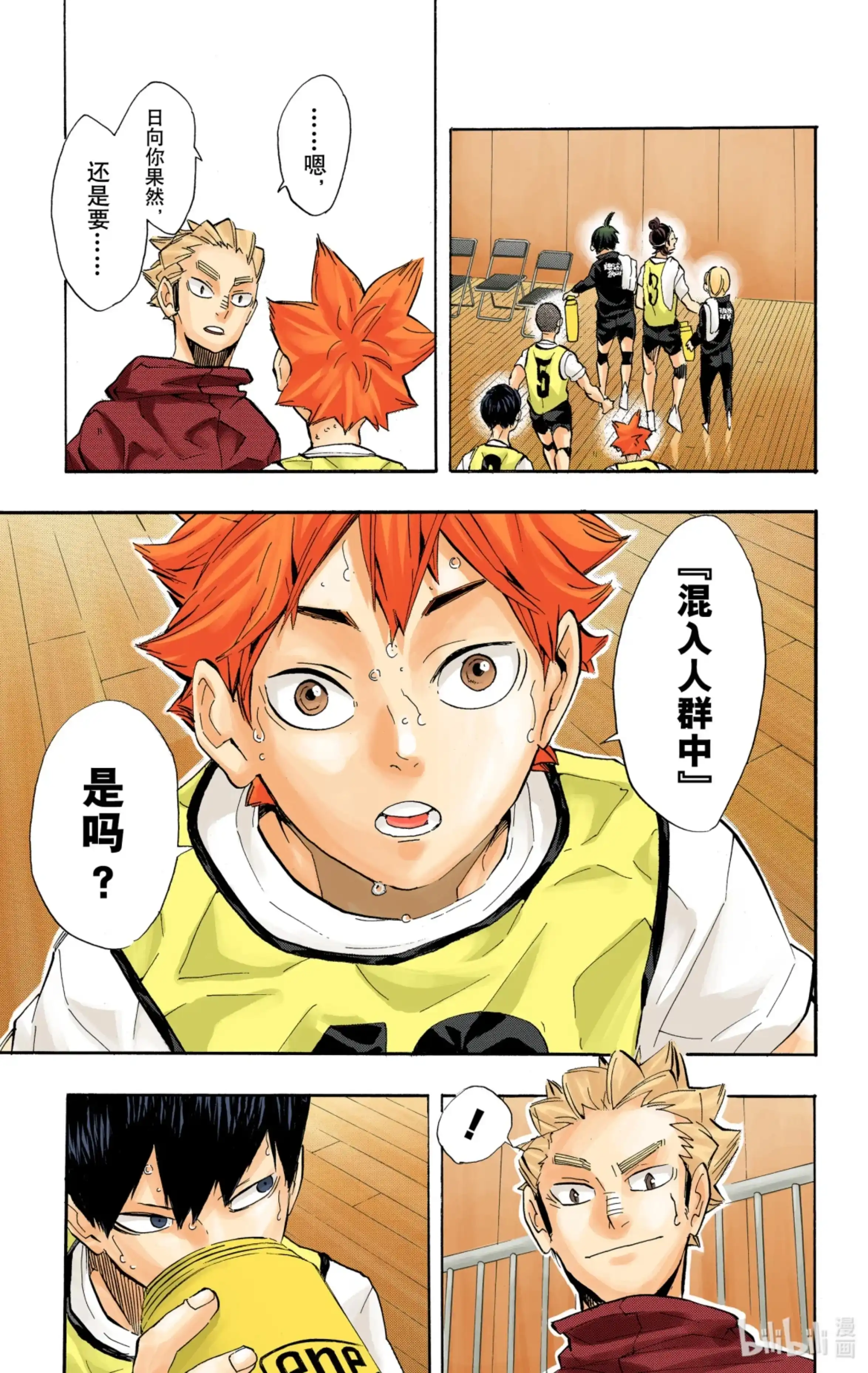 第27页