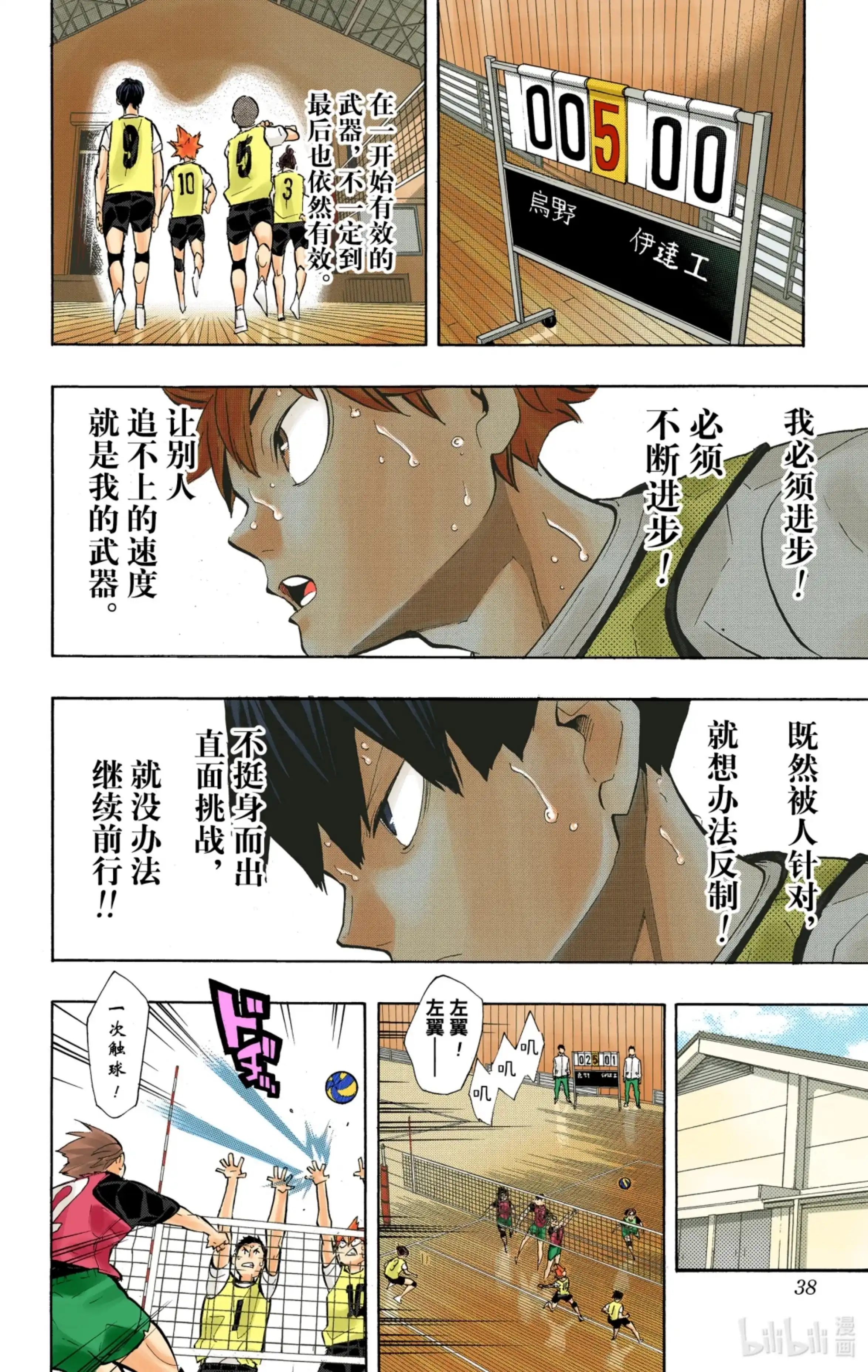 第10页